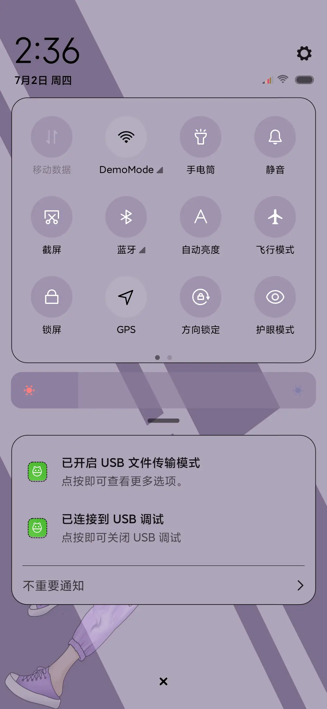 该是努力的年华 - Screenshot 5