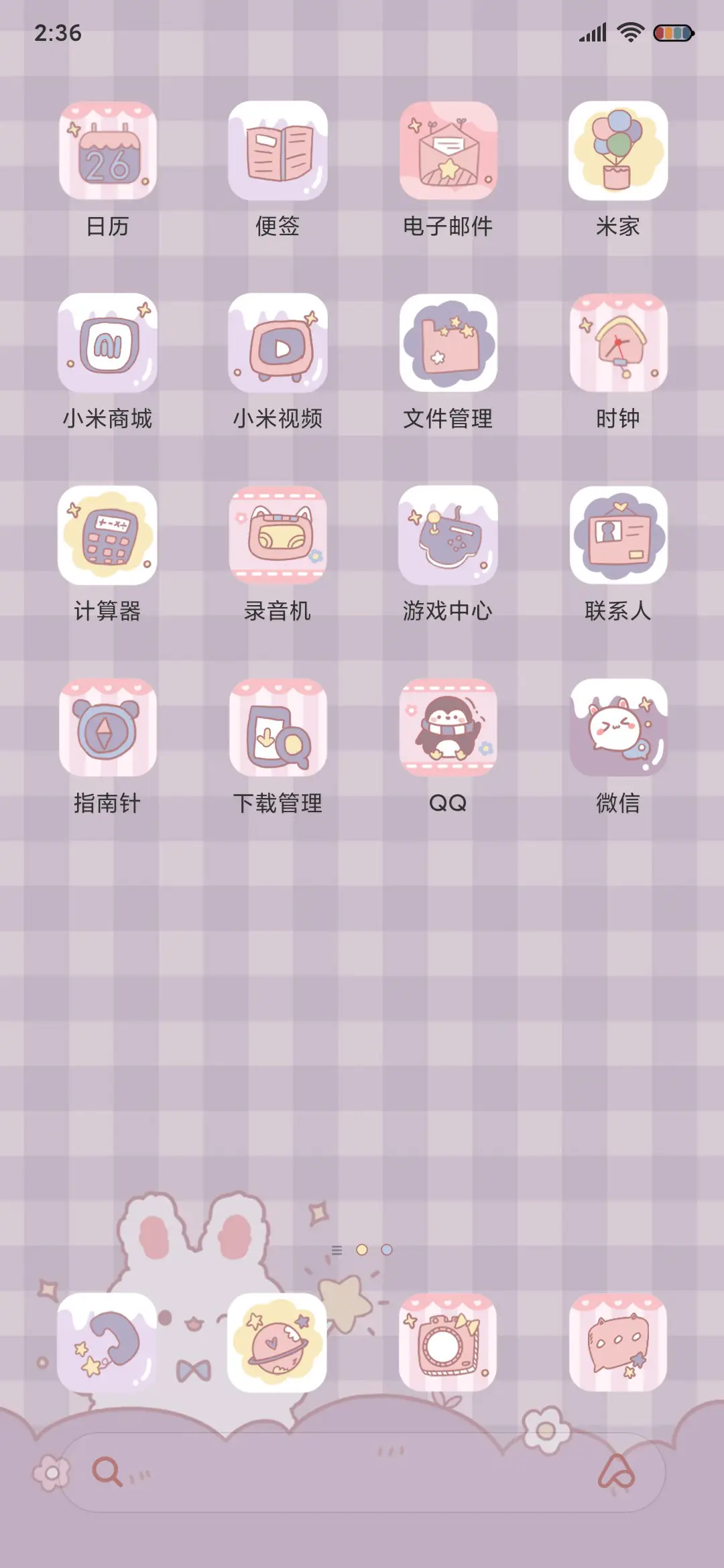 轻拟态软萌兔兔 - Screenshot 5