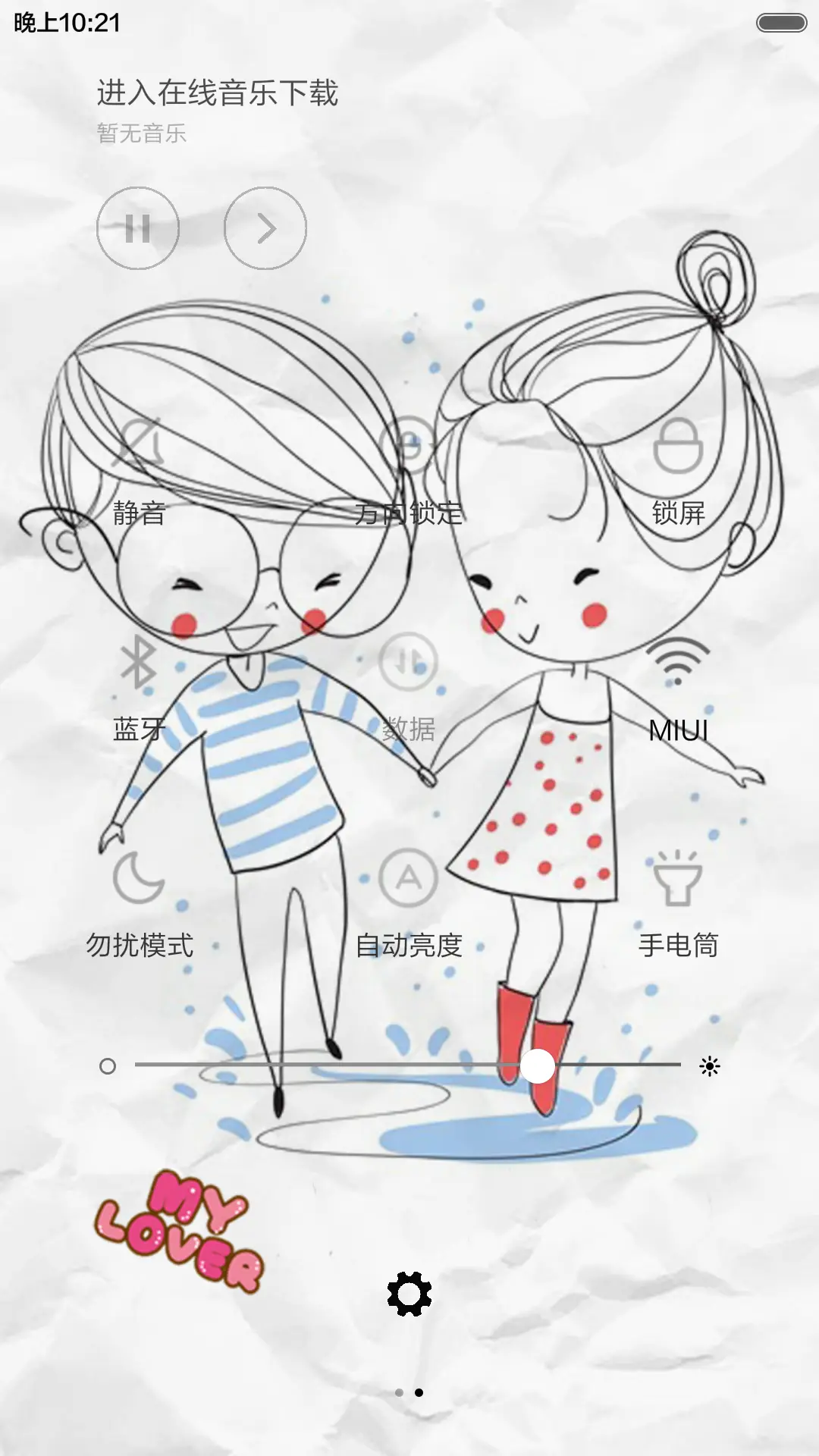 【Pro】陪伴是最长情的告白（双锁屏褶皱风+情书自由桌面） - Screenshot 9