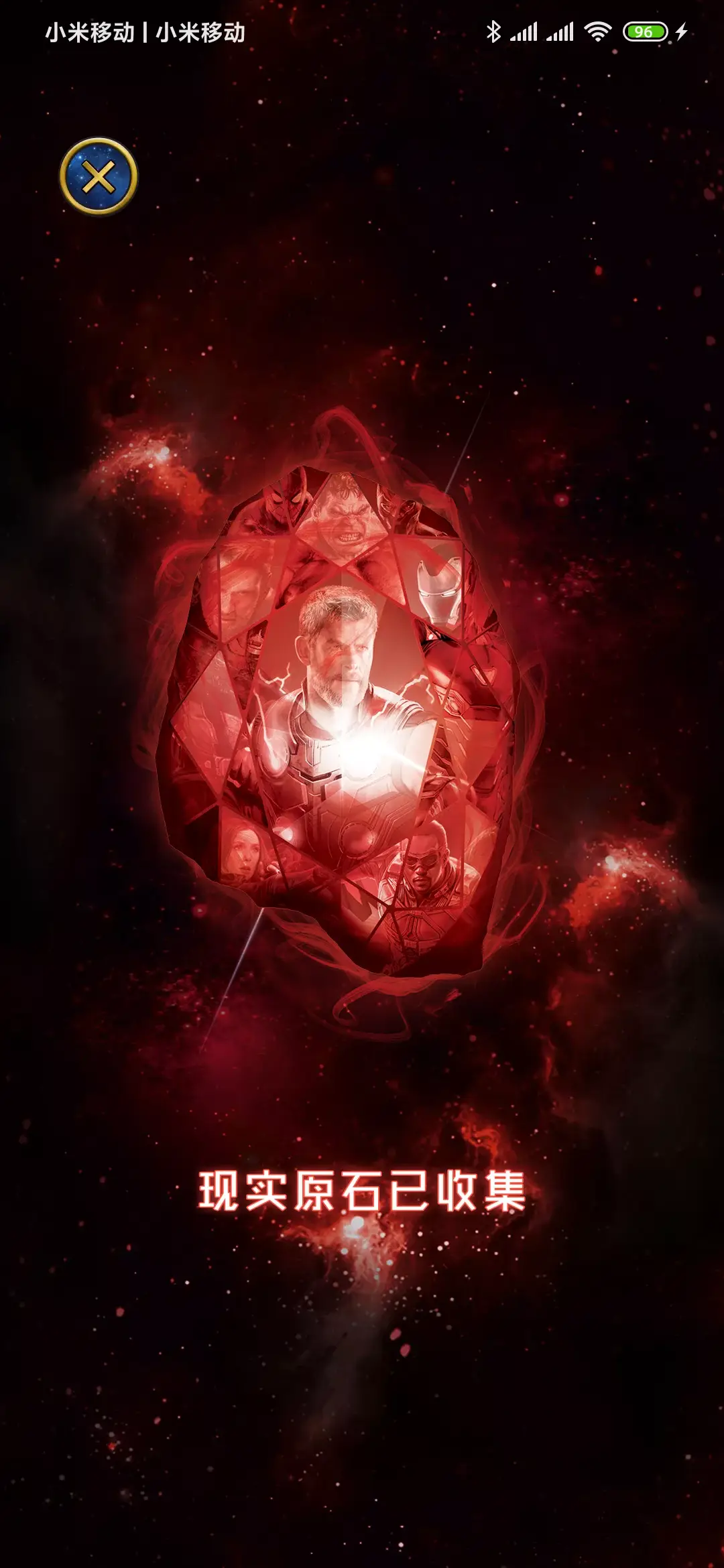 复仇者联盟3-原石争夺战 - Screenshot 6