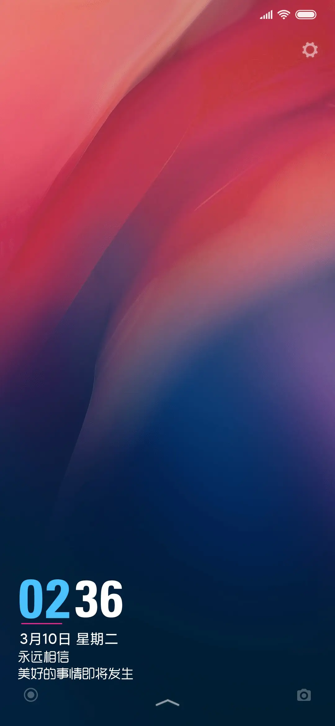 光羽 - Screenshot 1