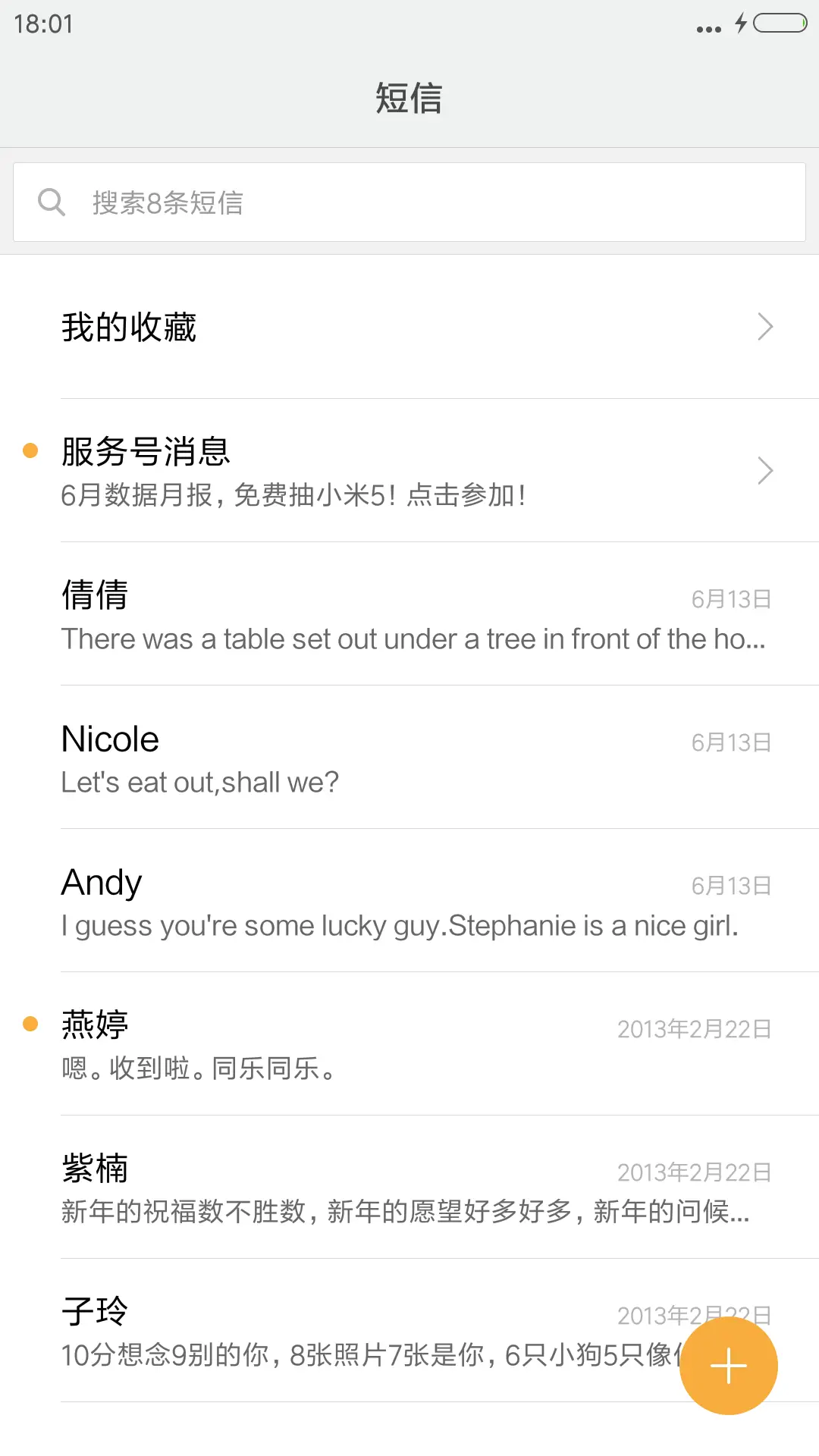 S.Curry - Screenshot 7