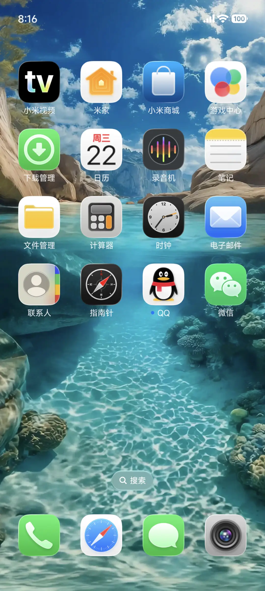 视频 超级光感OS - Screenshot 15