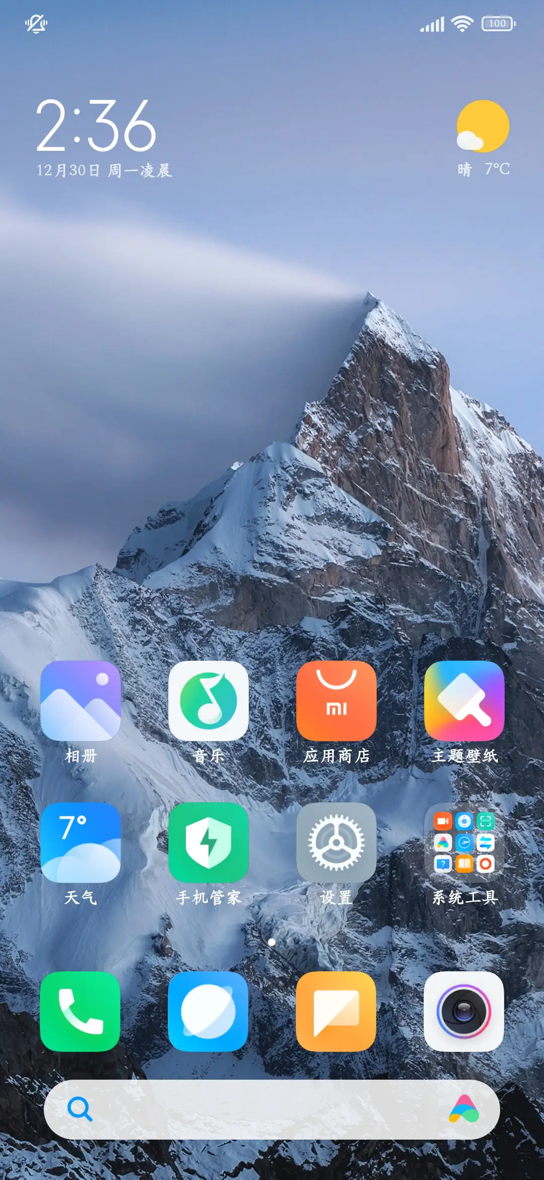 王羲之典藏大师楷体 - Screenshot 5