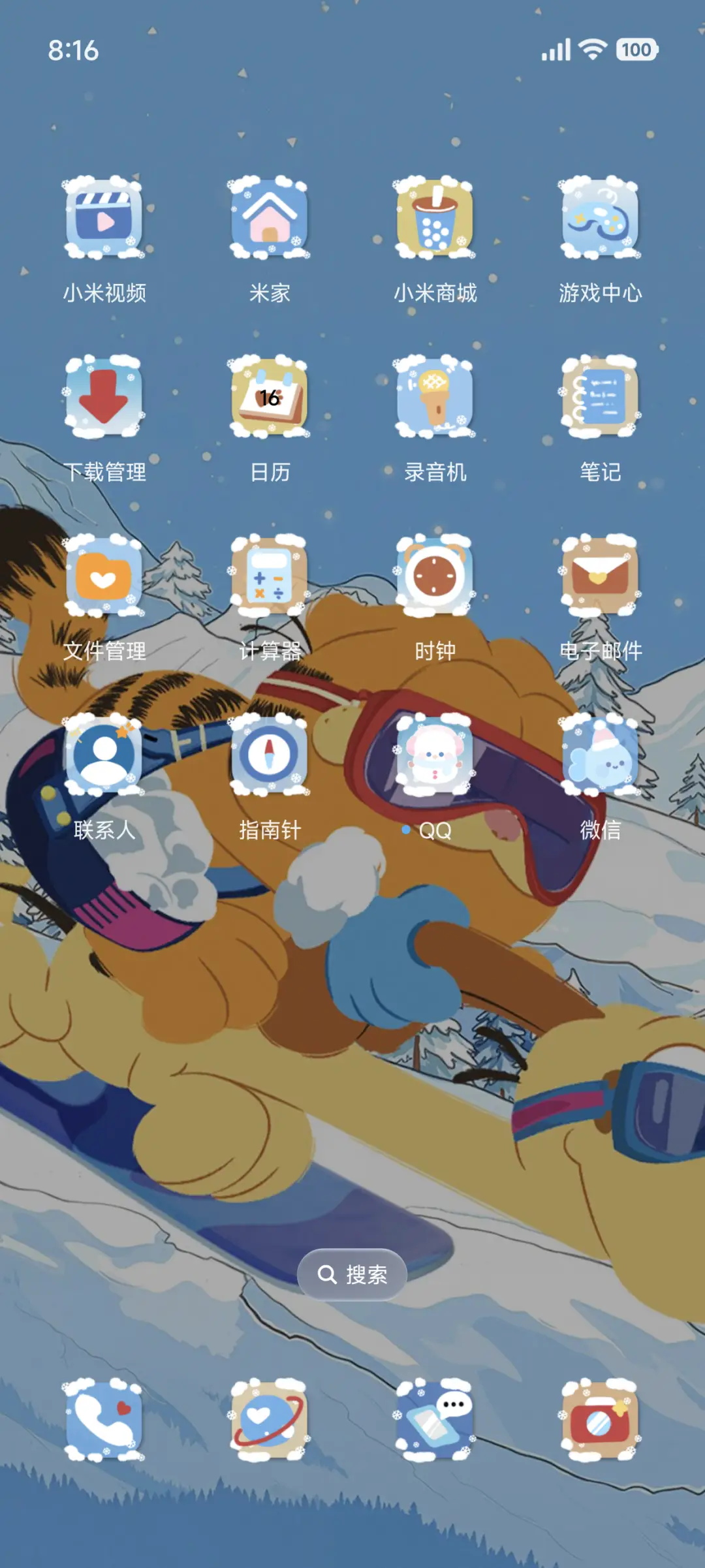 加菲猫家族自由滑雪 - Screenshot 4