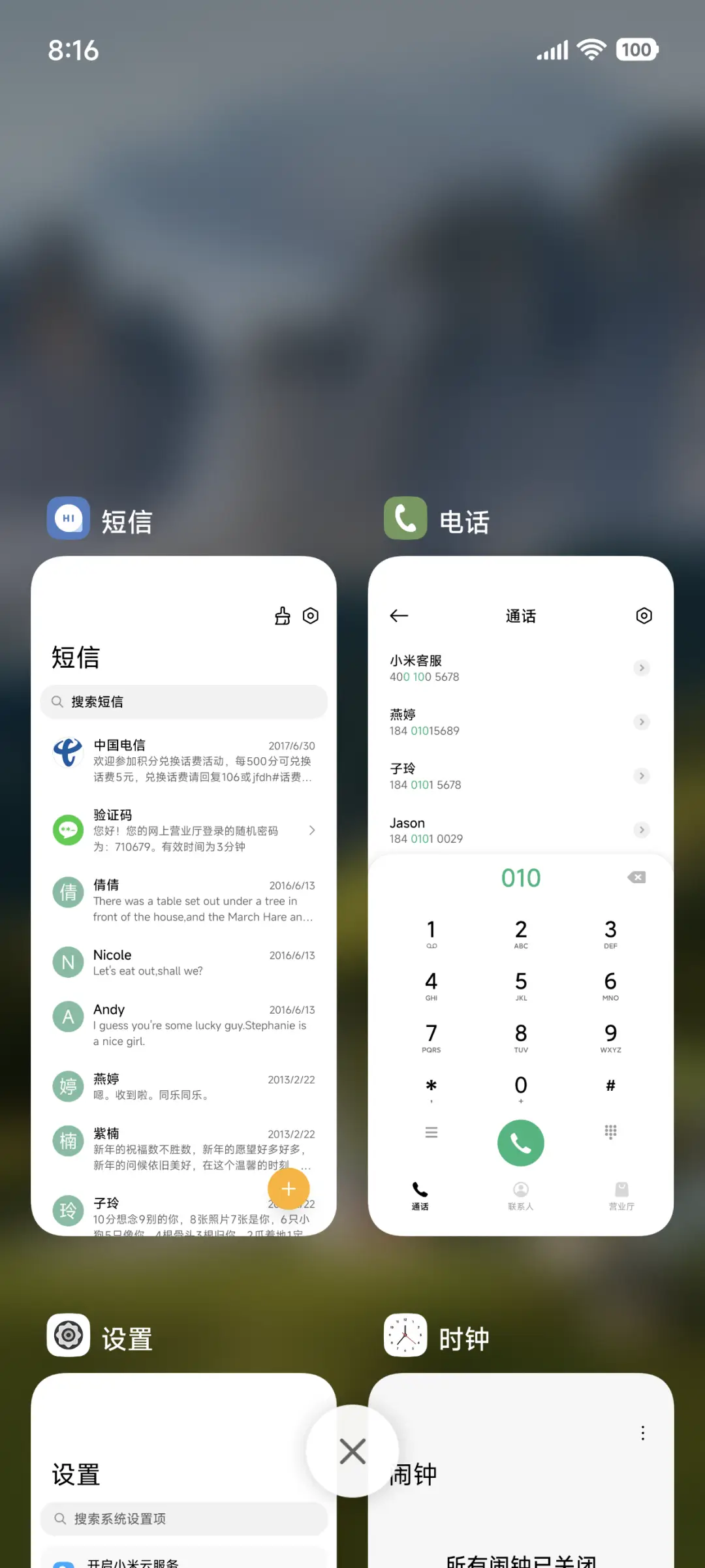 景深青峦幽谷 - Screenshot 4
