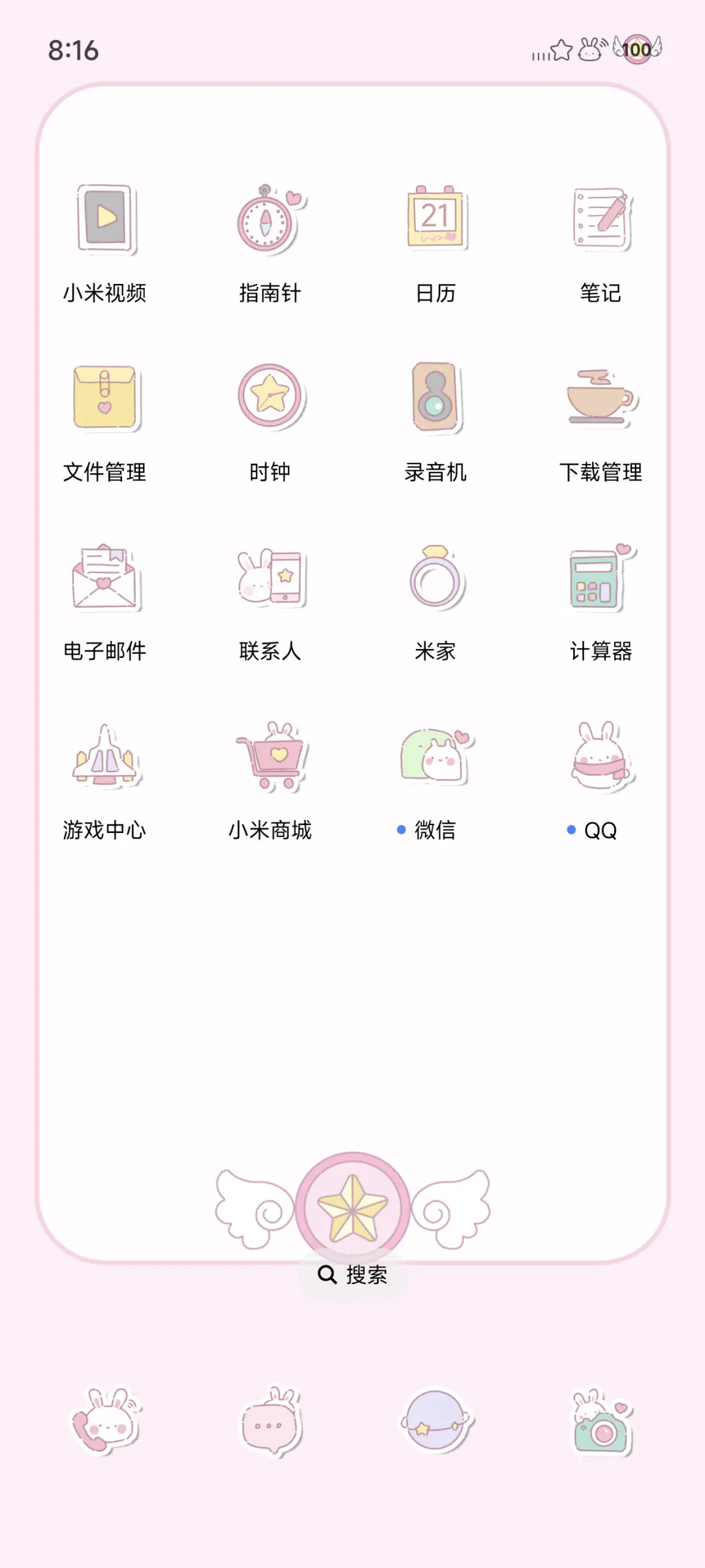 魔法兔兔 - Screenshot 4