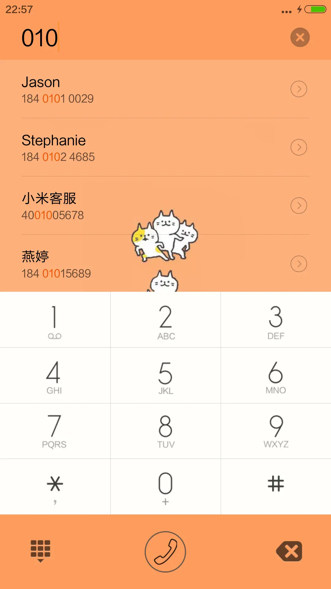 好运小猫 - Screenshot 6