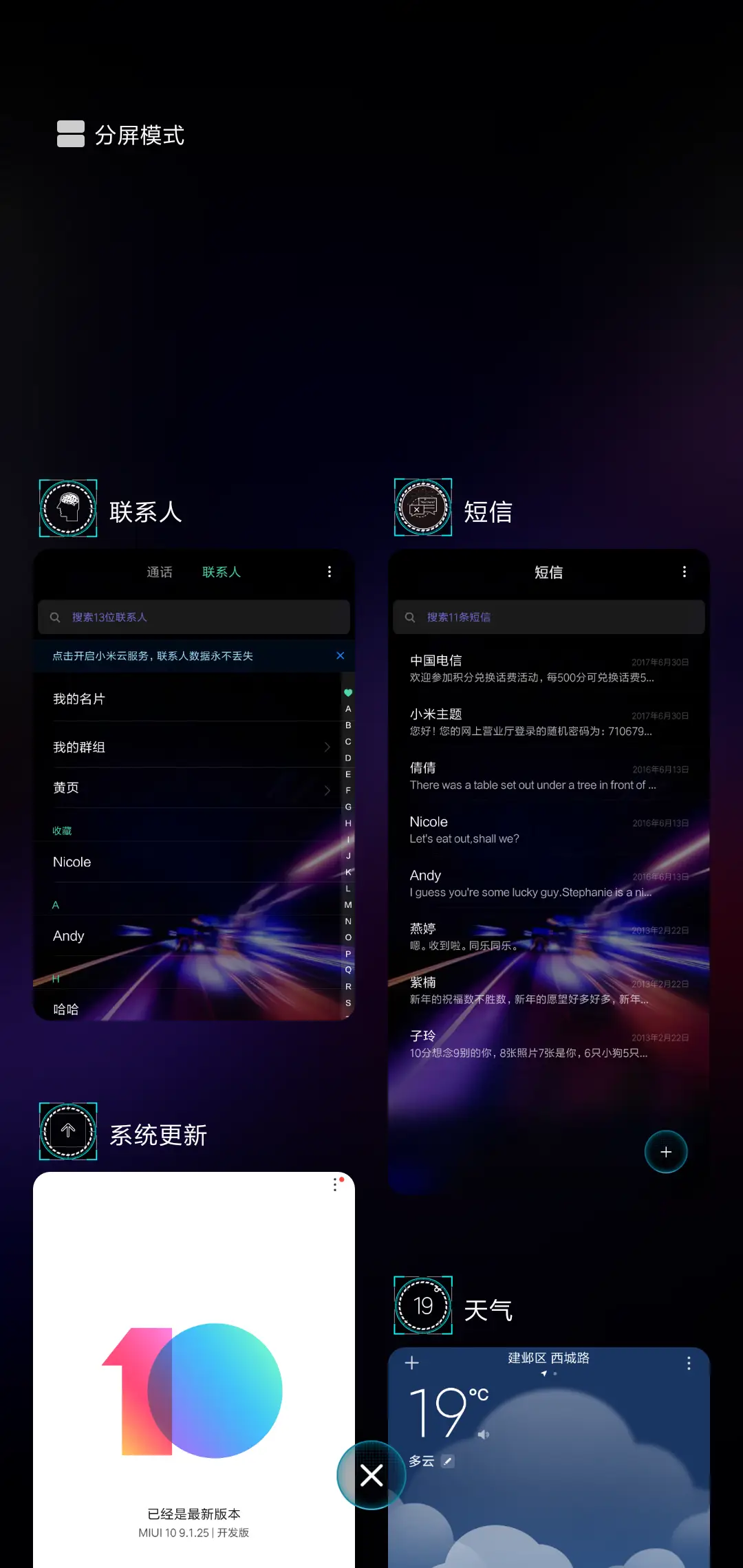 Discovery 9 - Screenshot 4