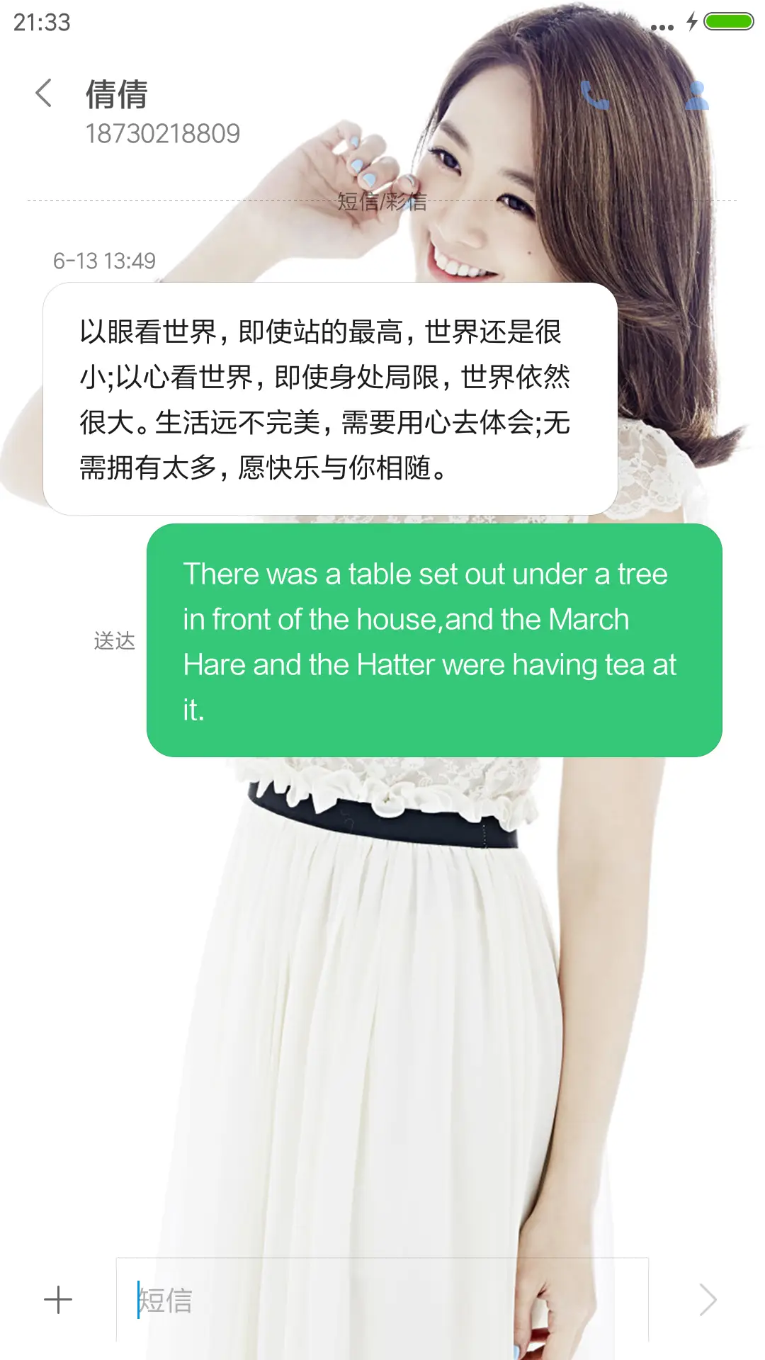 鬼鬼小姐（芒果综艺） - Screenshot 8