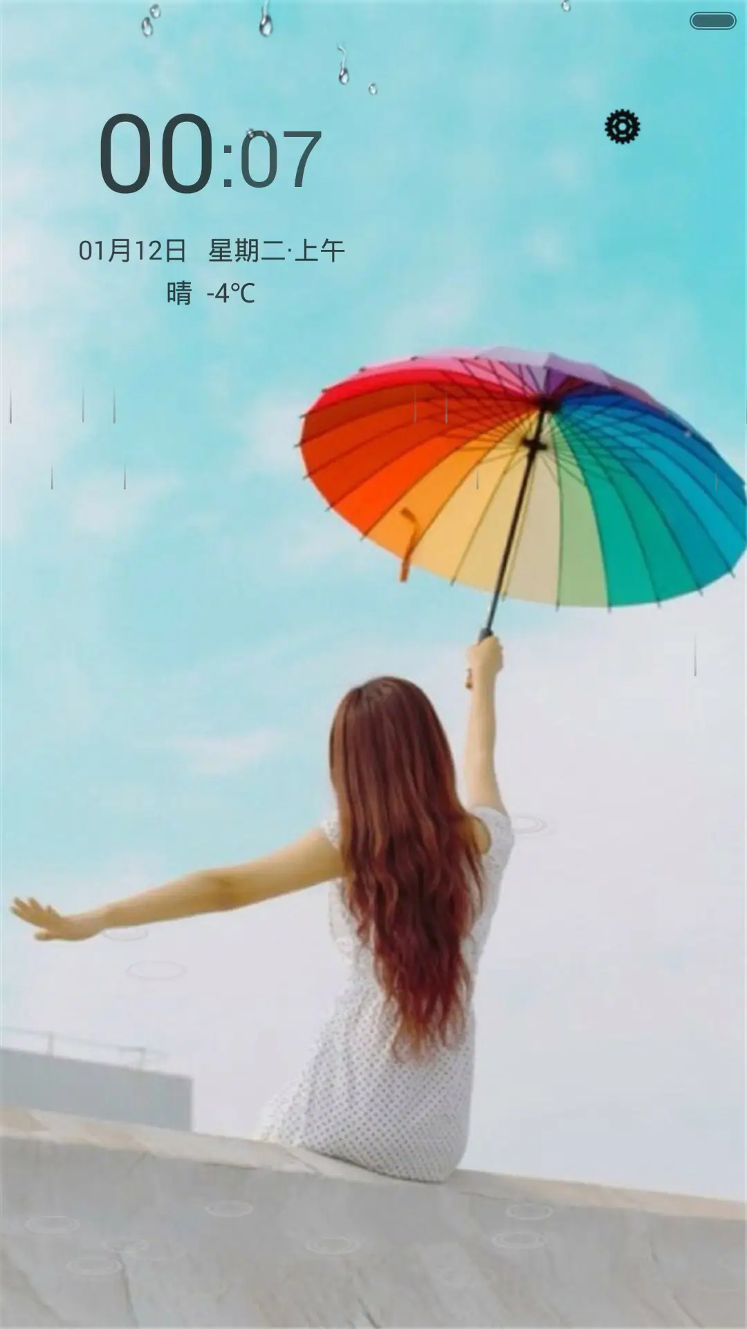 幸福归来（全图标）