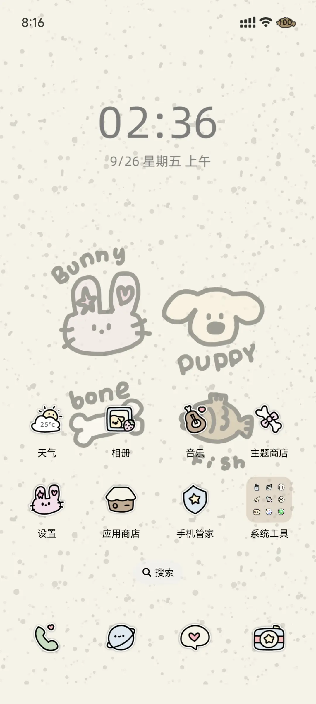 ins小可爱 - Screenshot 2