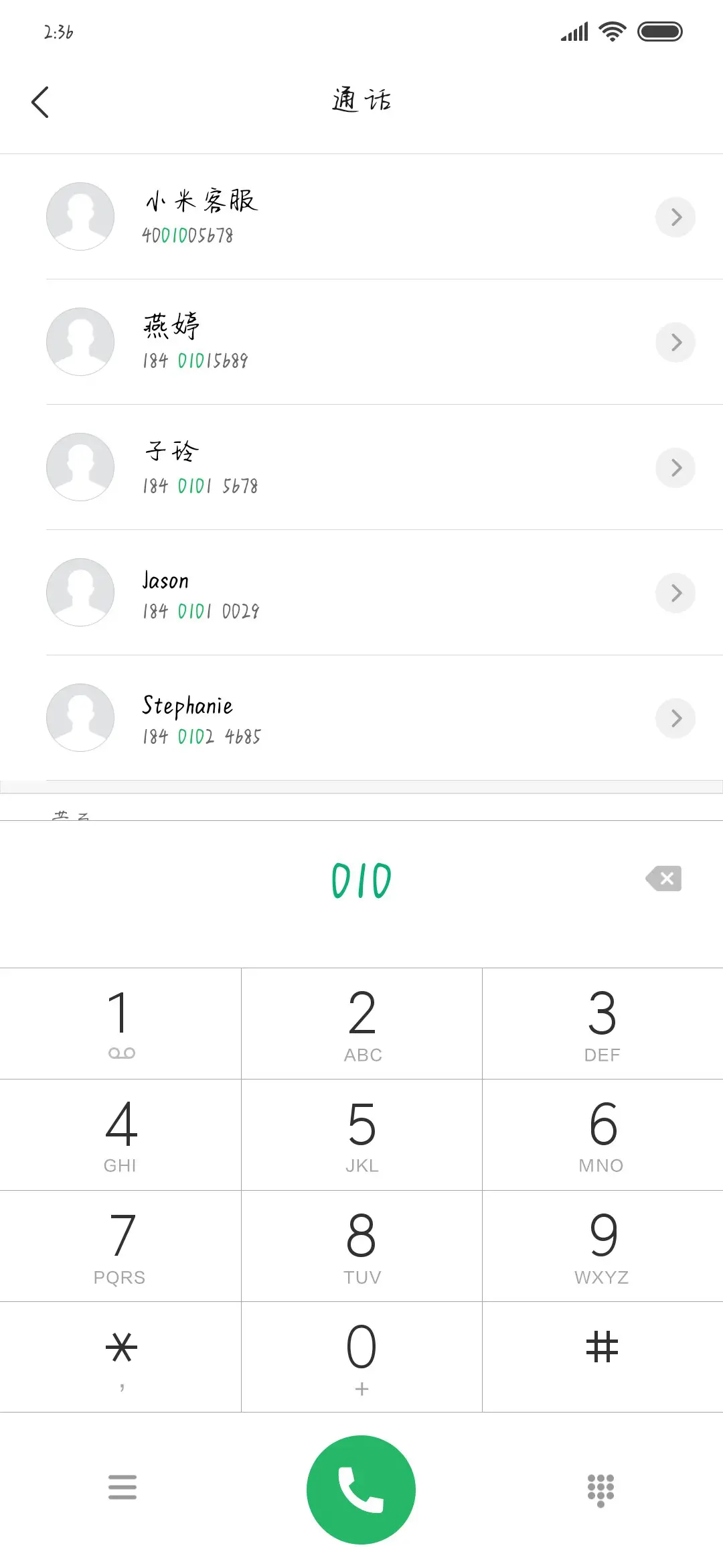 思雨轻舟畔 - Screenshot 1