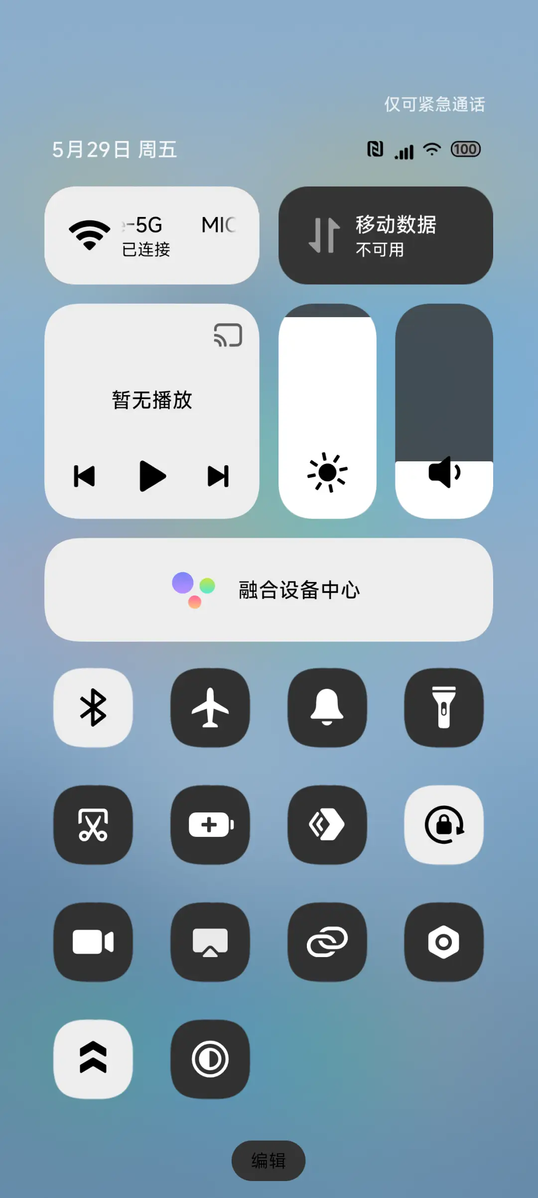 无岸 - Screenshot 6
