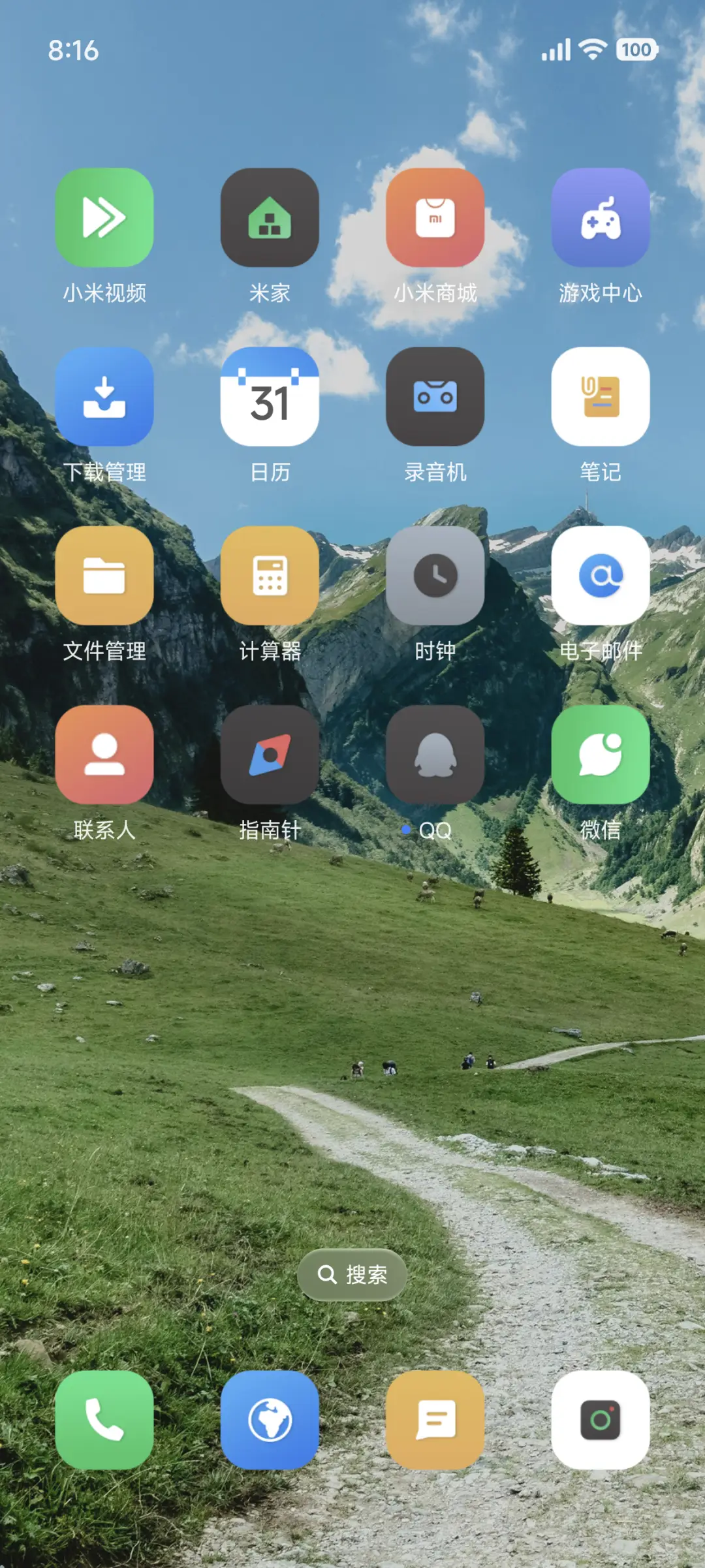 超级AP景深 - Screenshot 3