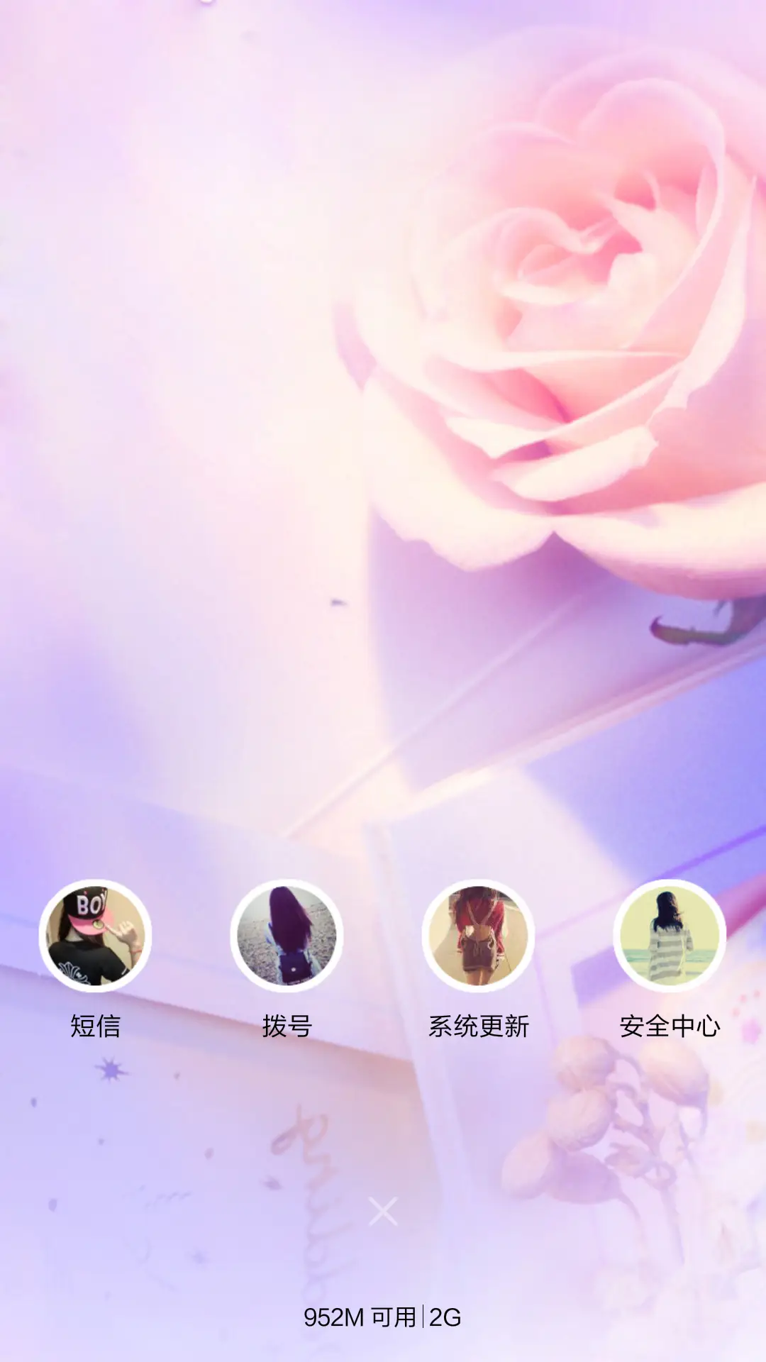 花样年华（适配V5 V6+全图标+充电动画+自由桌面） - Screenshot 7