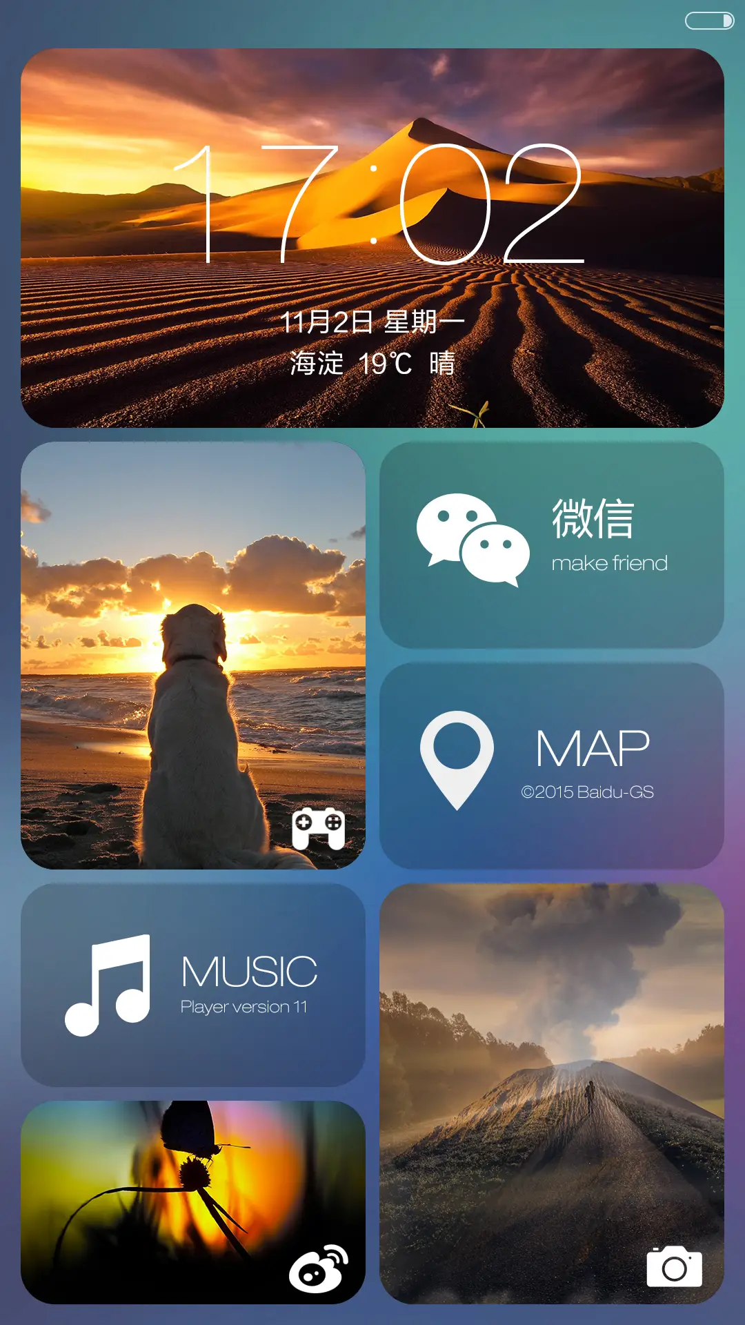 瑾色萱兰（4锁屏+4自由桌面） - Screenshot 7