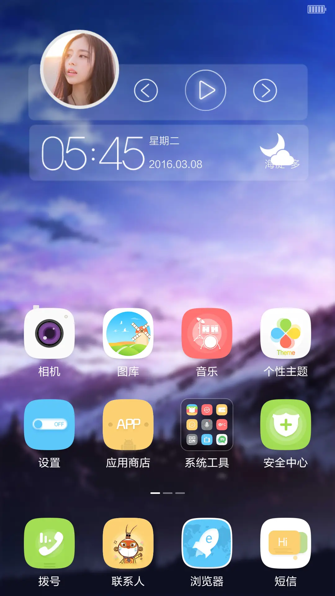 若如初见【好评即时返现】 - Screenshot 2