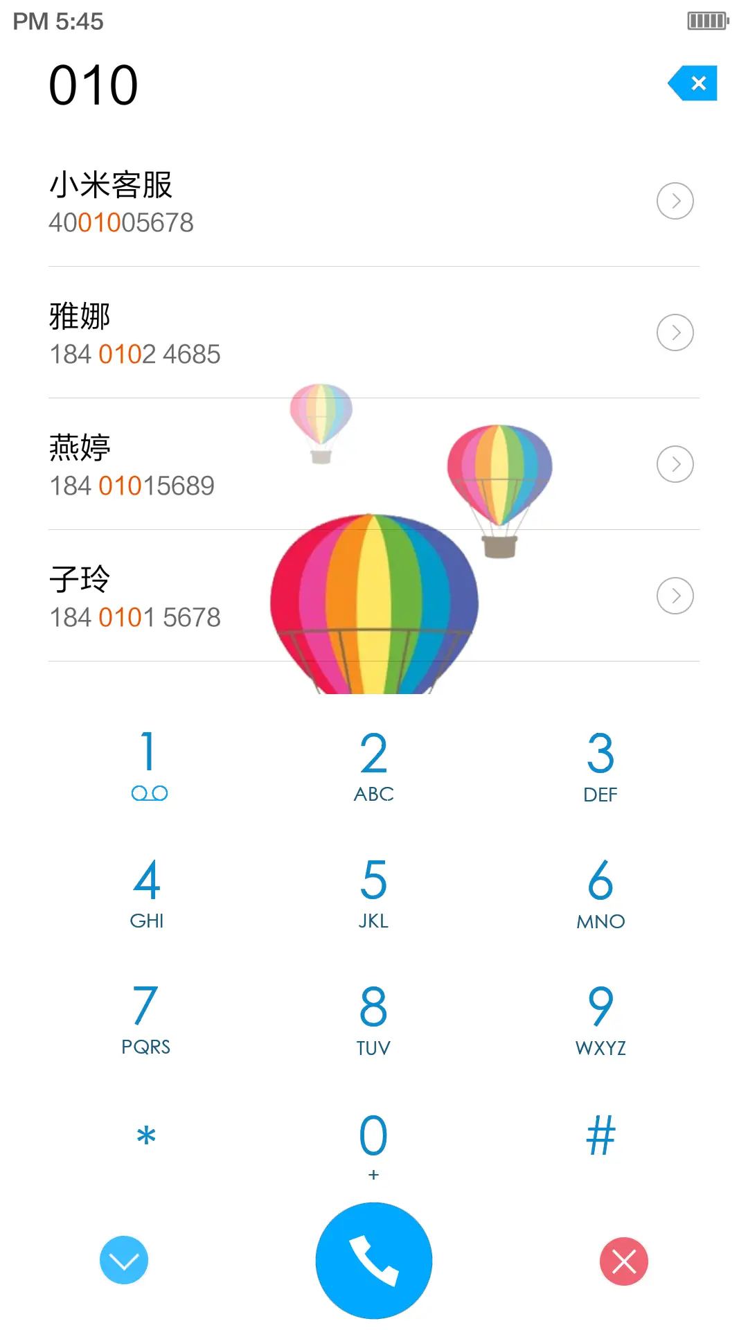 若如初见【好评即时返现】 - Screenshot 9