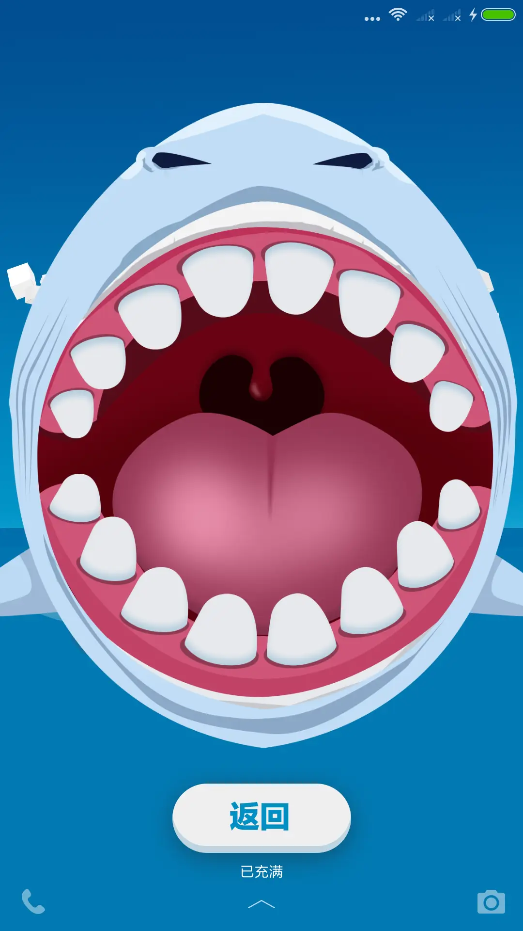 冰川时代之逃亡 - Screenshot 2