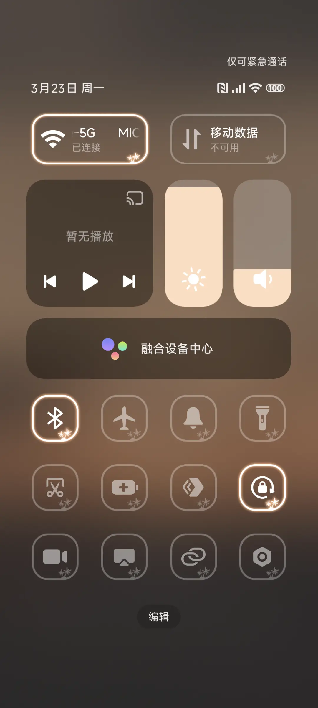 AP超级液态景深 - Screenshot 5