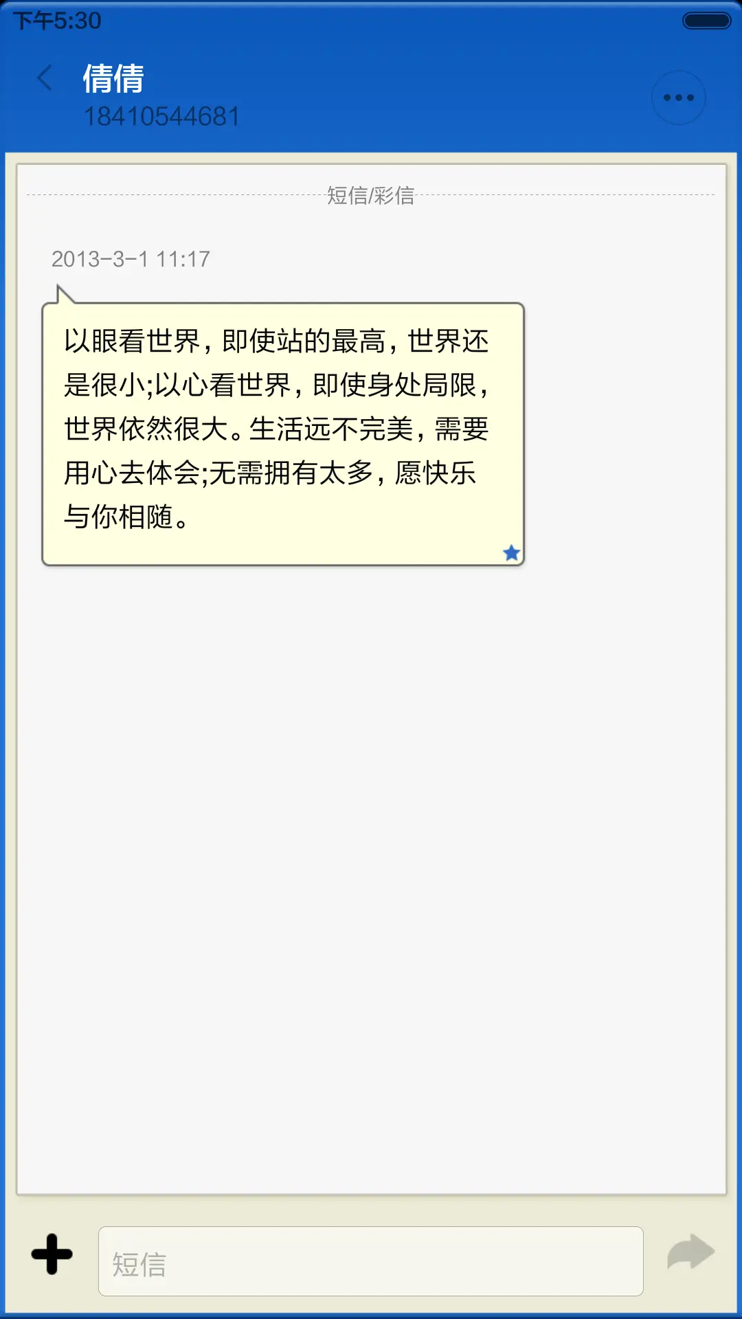 Windows XP - Screenshot 9