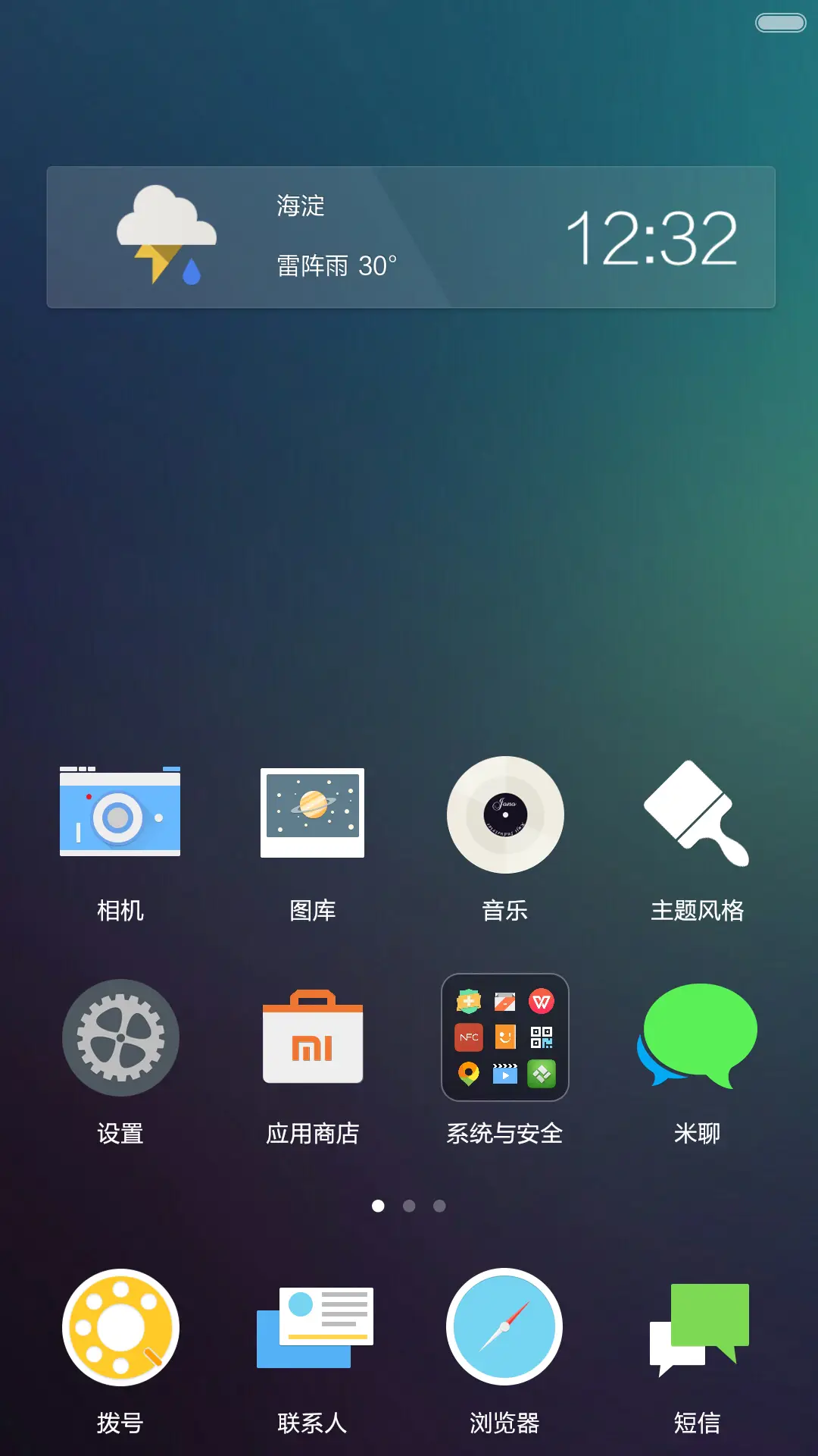 Lofty - Screenshot 2