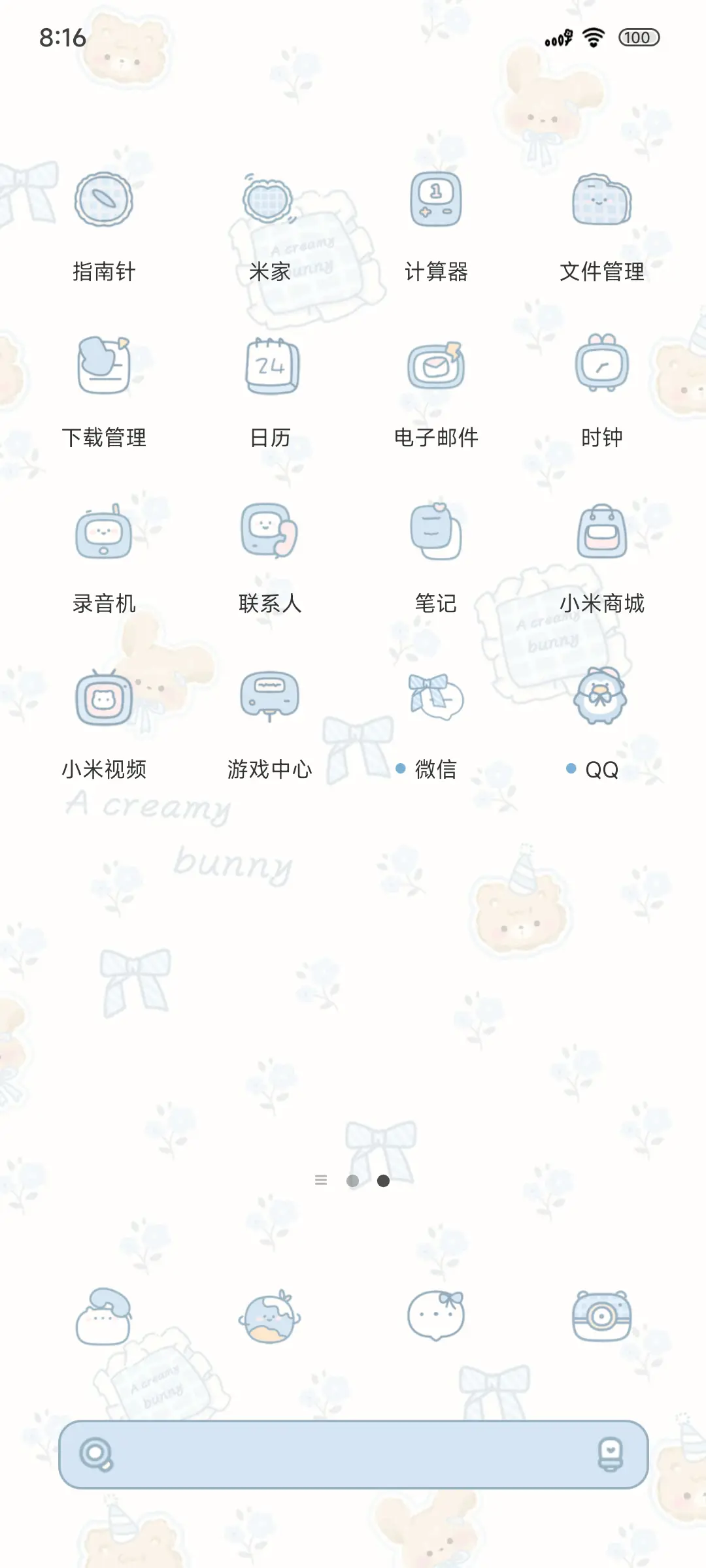 蓝色小动物ins风 - Screenshot 3