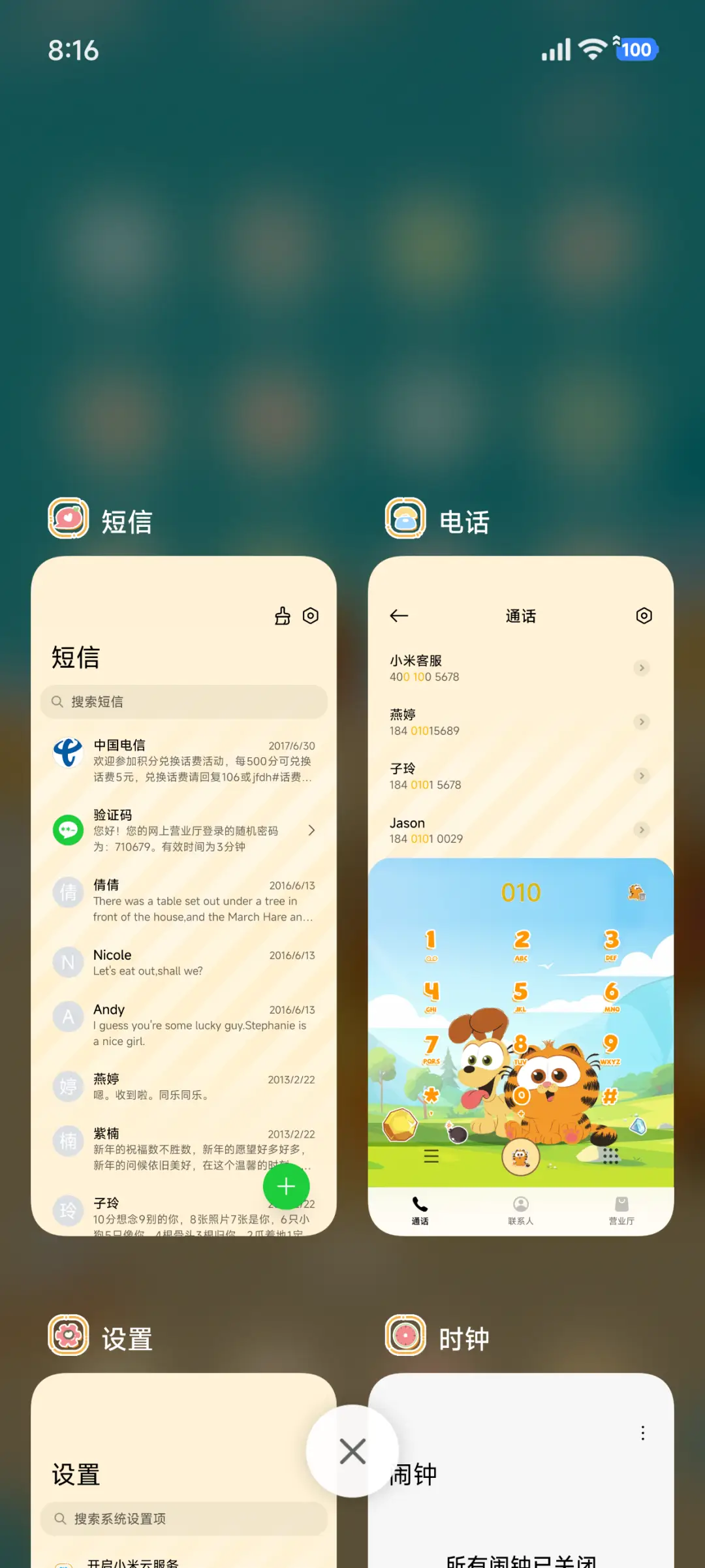 加菲猫家族矿工游戏 - Screenshot 5