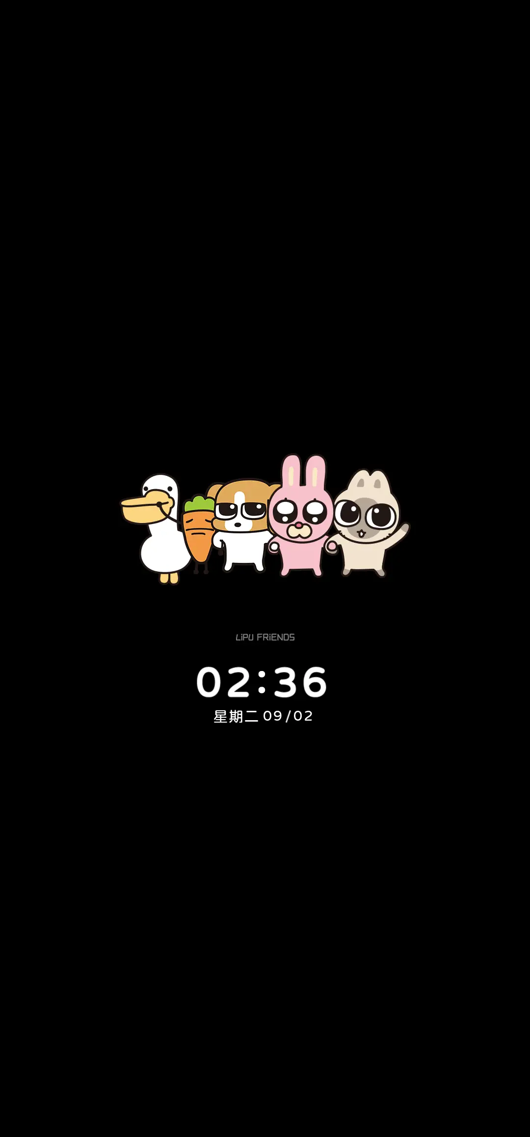 泥嚎 四荤一素 - Screenshot 1
