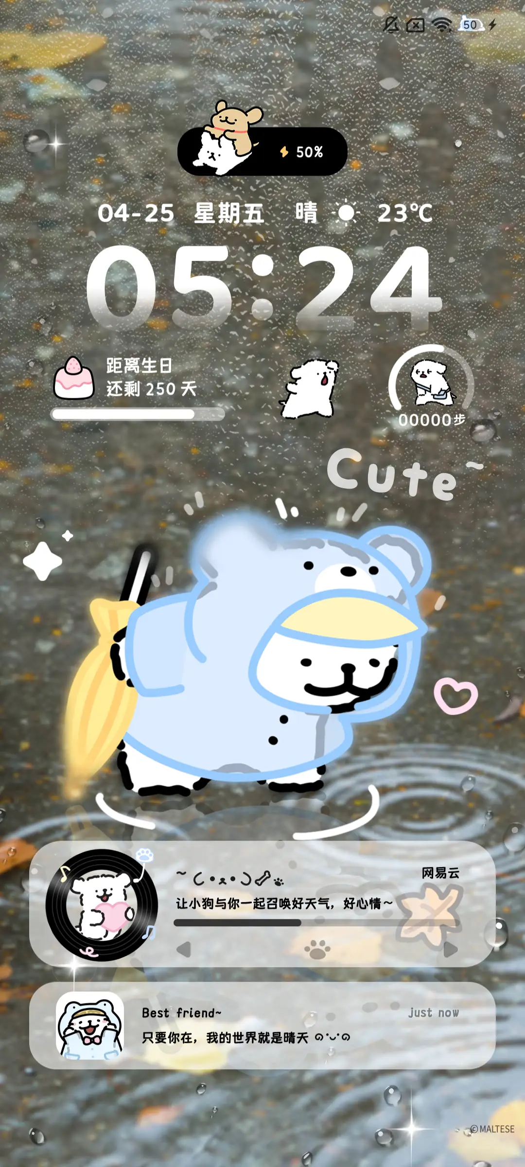 请选择你的天气小狗 - Screenshot 4