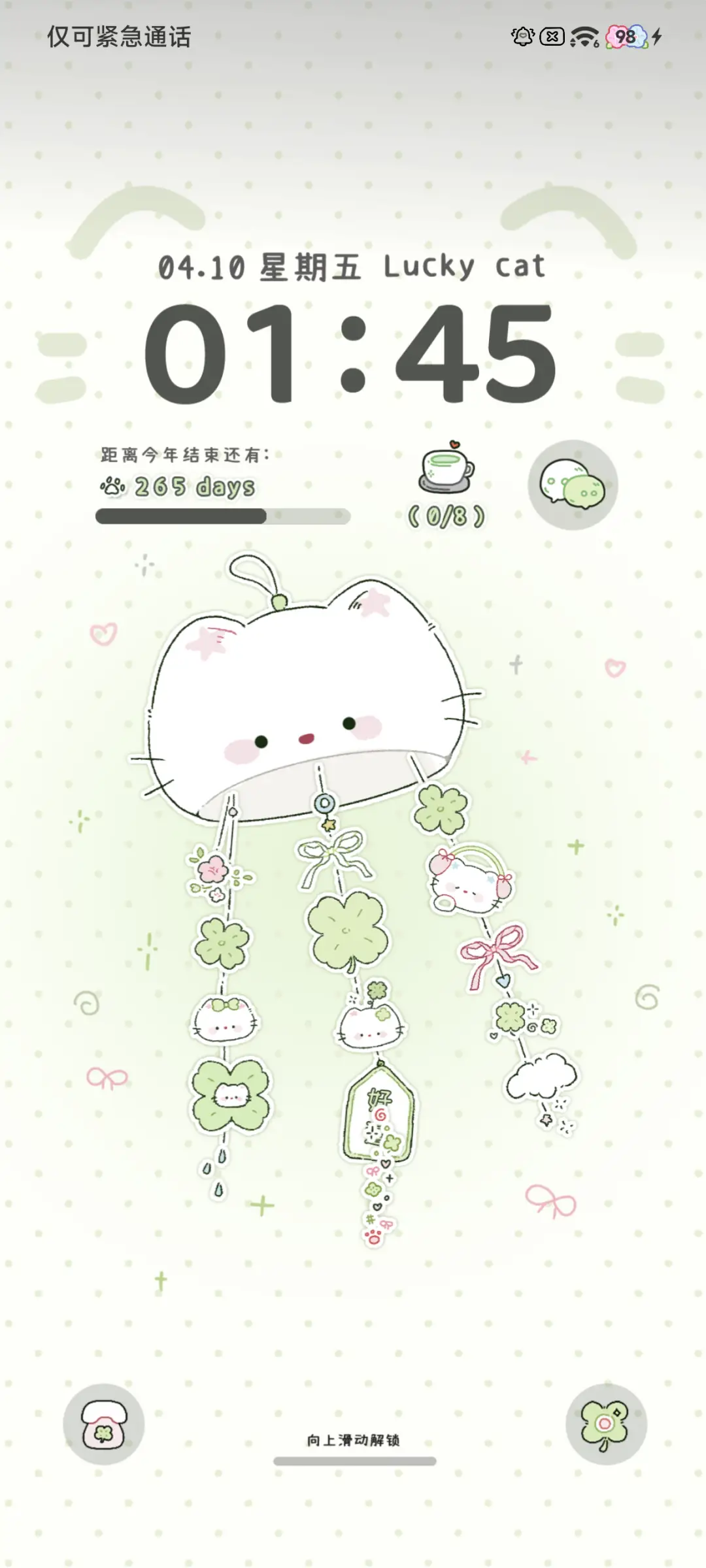 四叶草幸运小猫