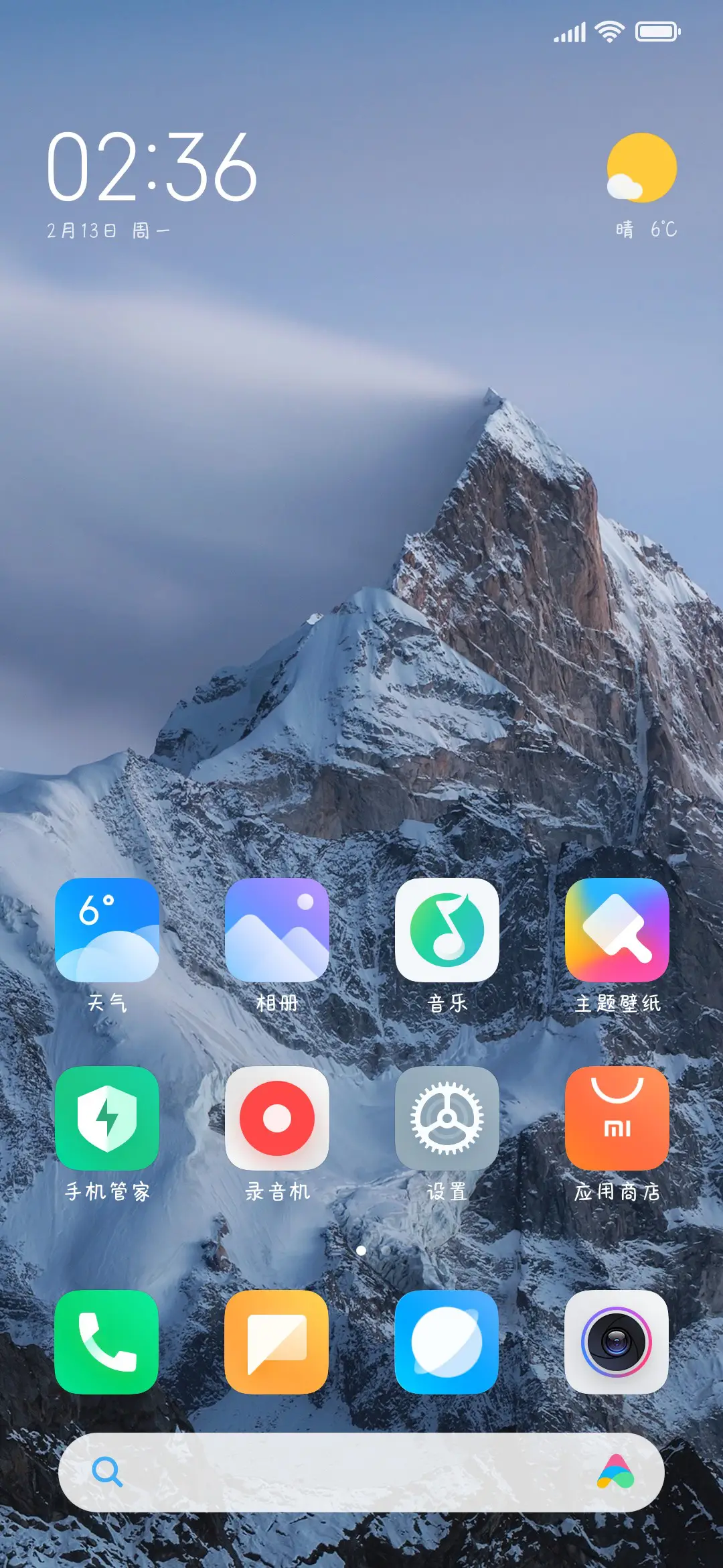 小乖我们恋爱吧 - Screenshot 4