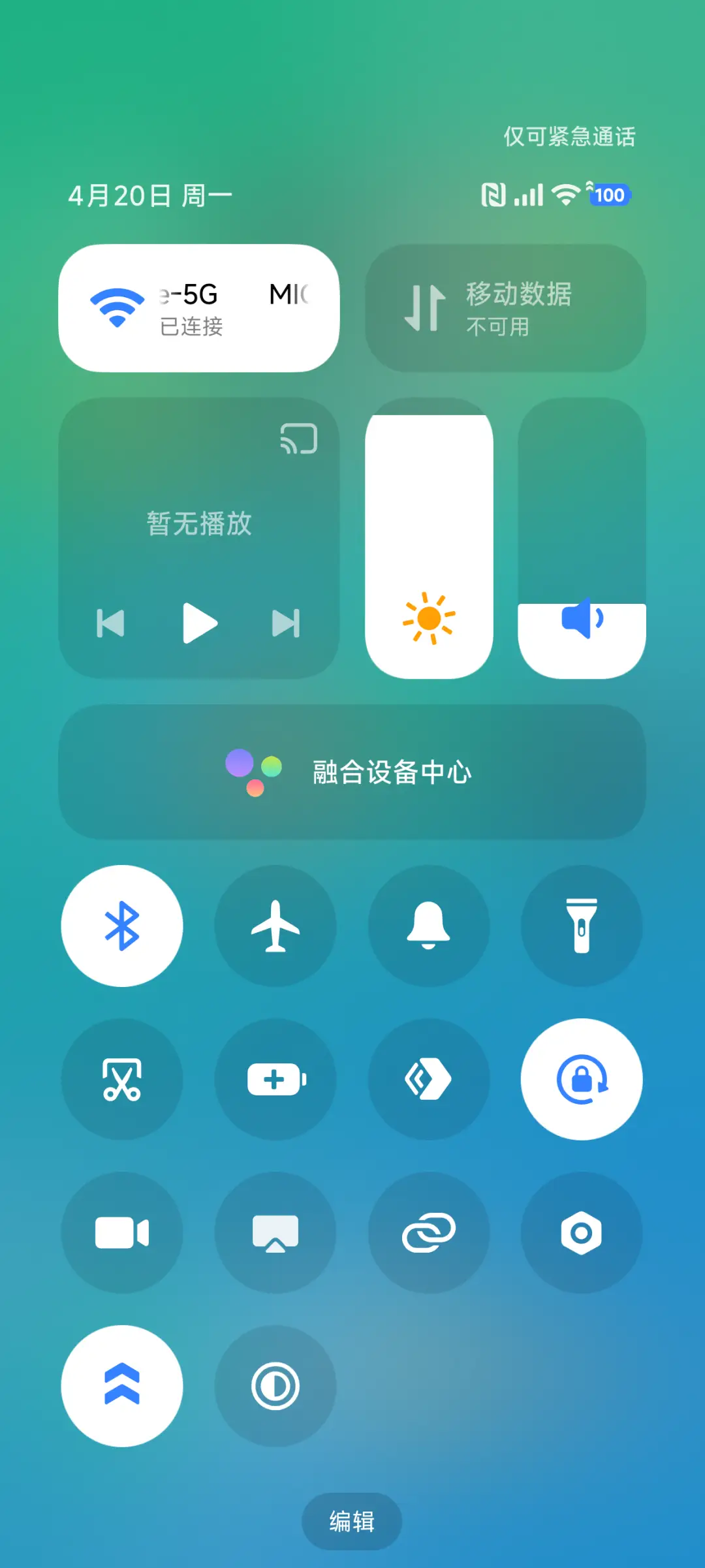 超级好色 - Screenshot 8