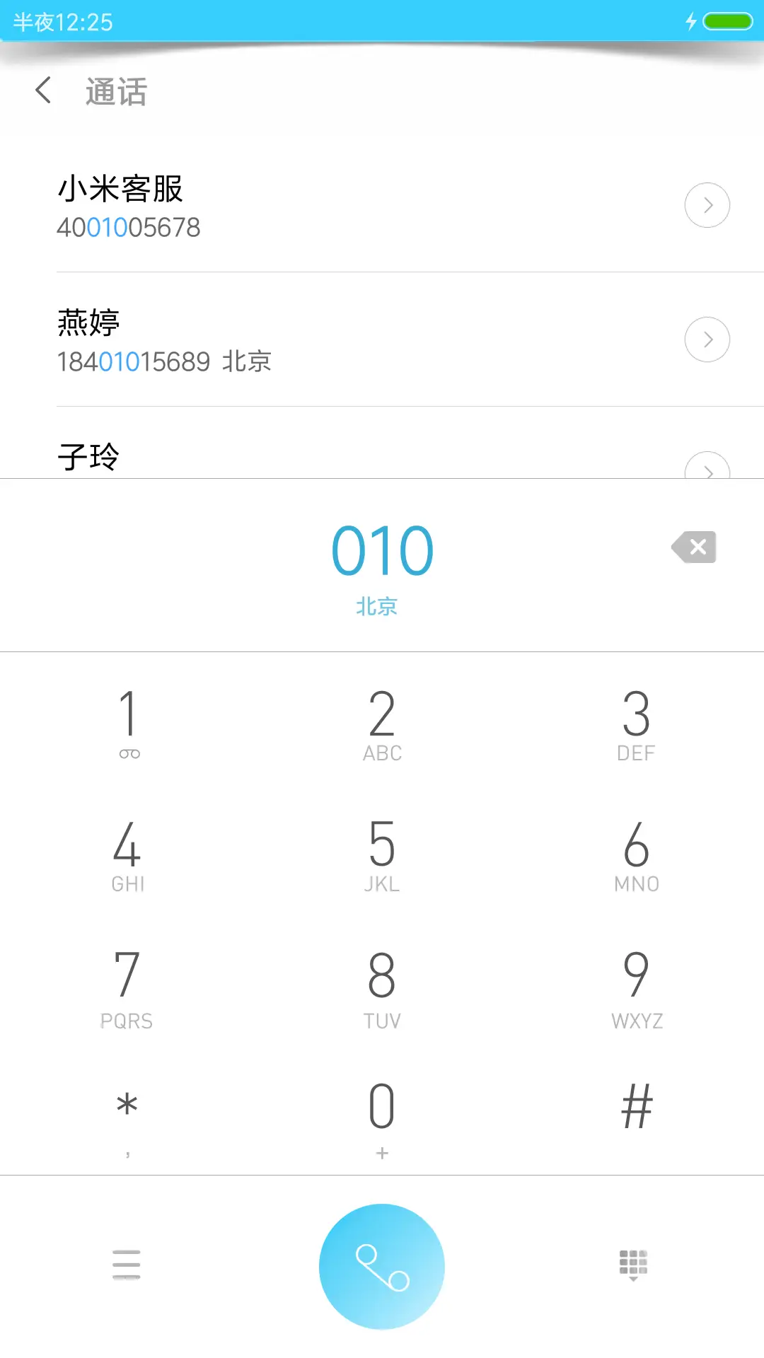 简约 - Screenshot 6