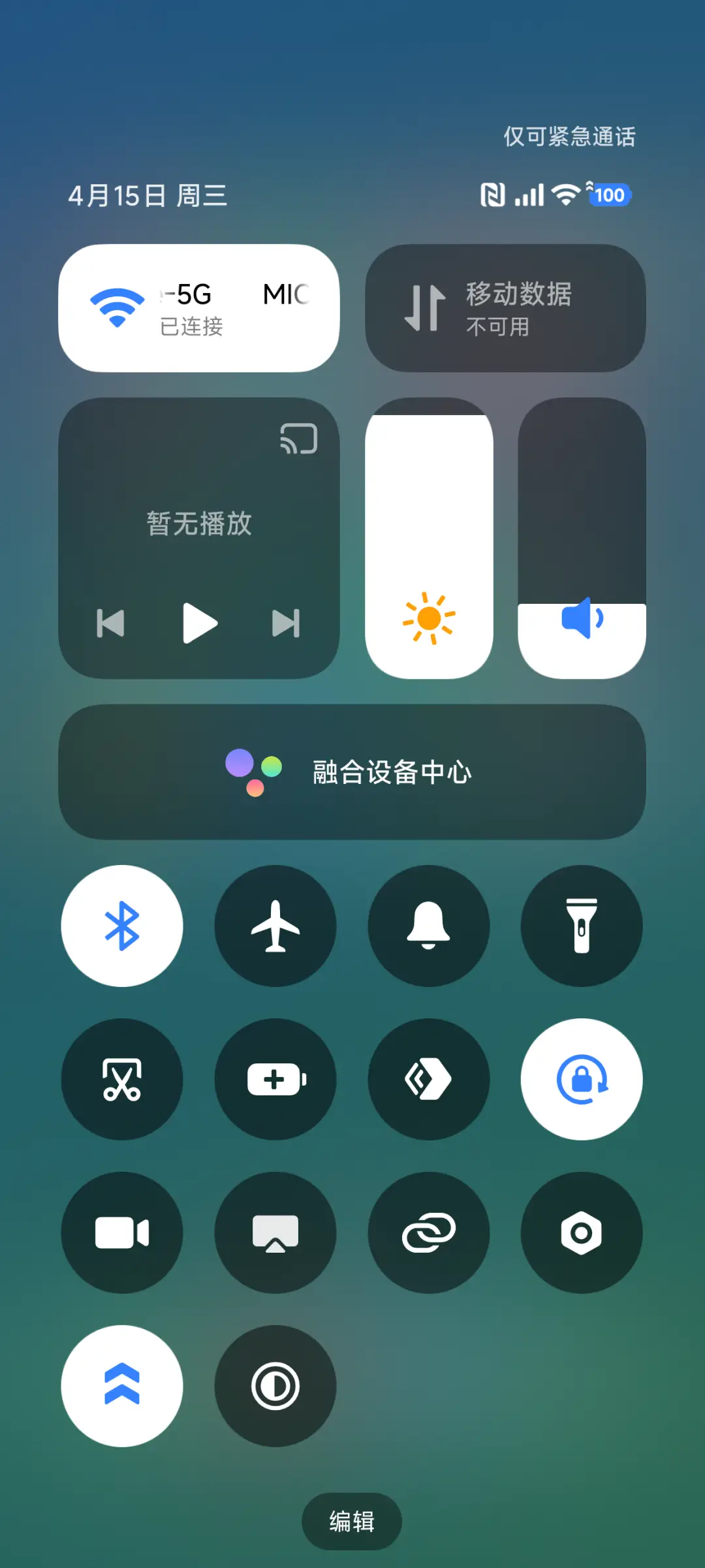蓝调花影 - Screenshot 5