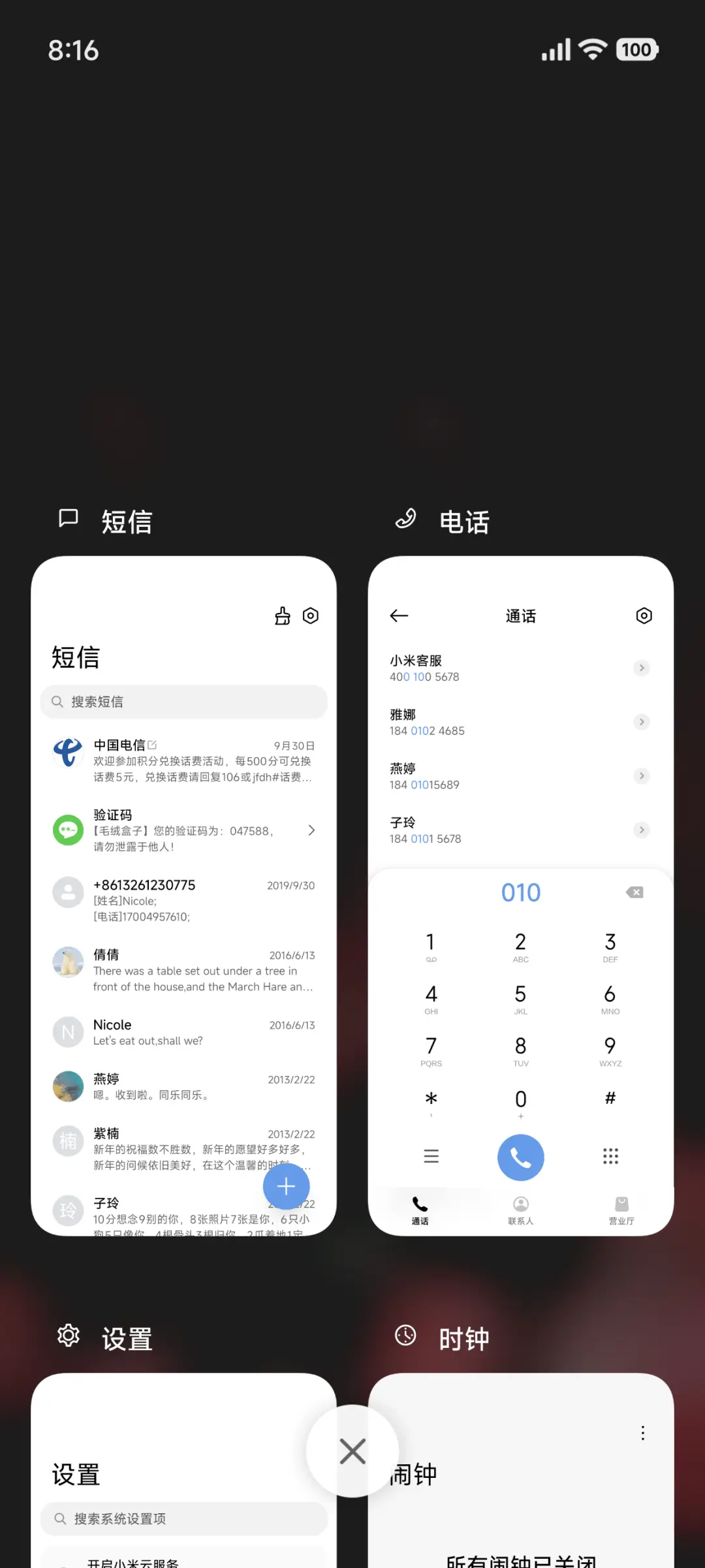 ins花 - Screenshot 4