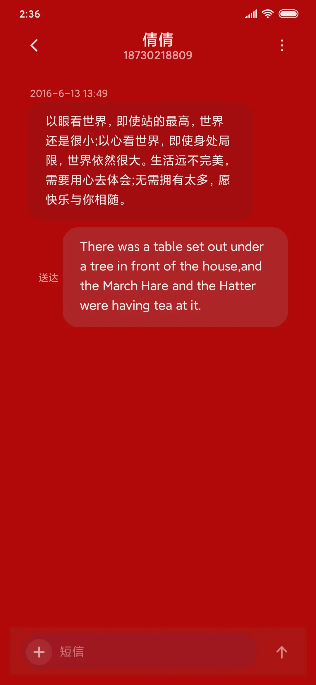 金牛贺岁 - Screenshot 8