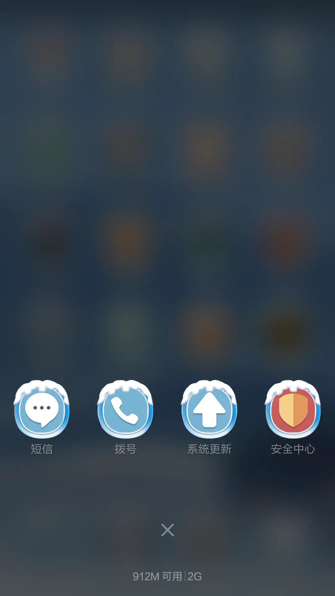 简约冬季之预见2016 - Screenshot 8