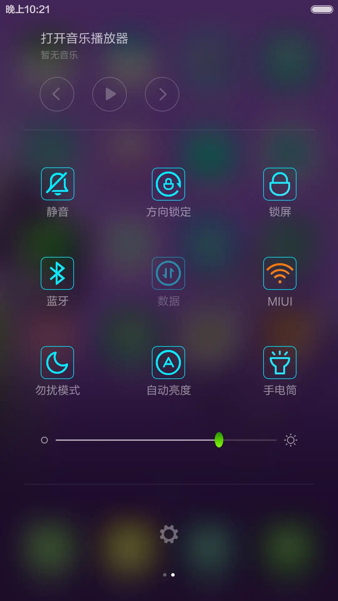 紫色郁金香 - Screenshot 5