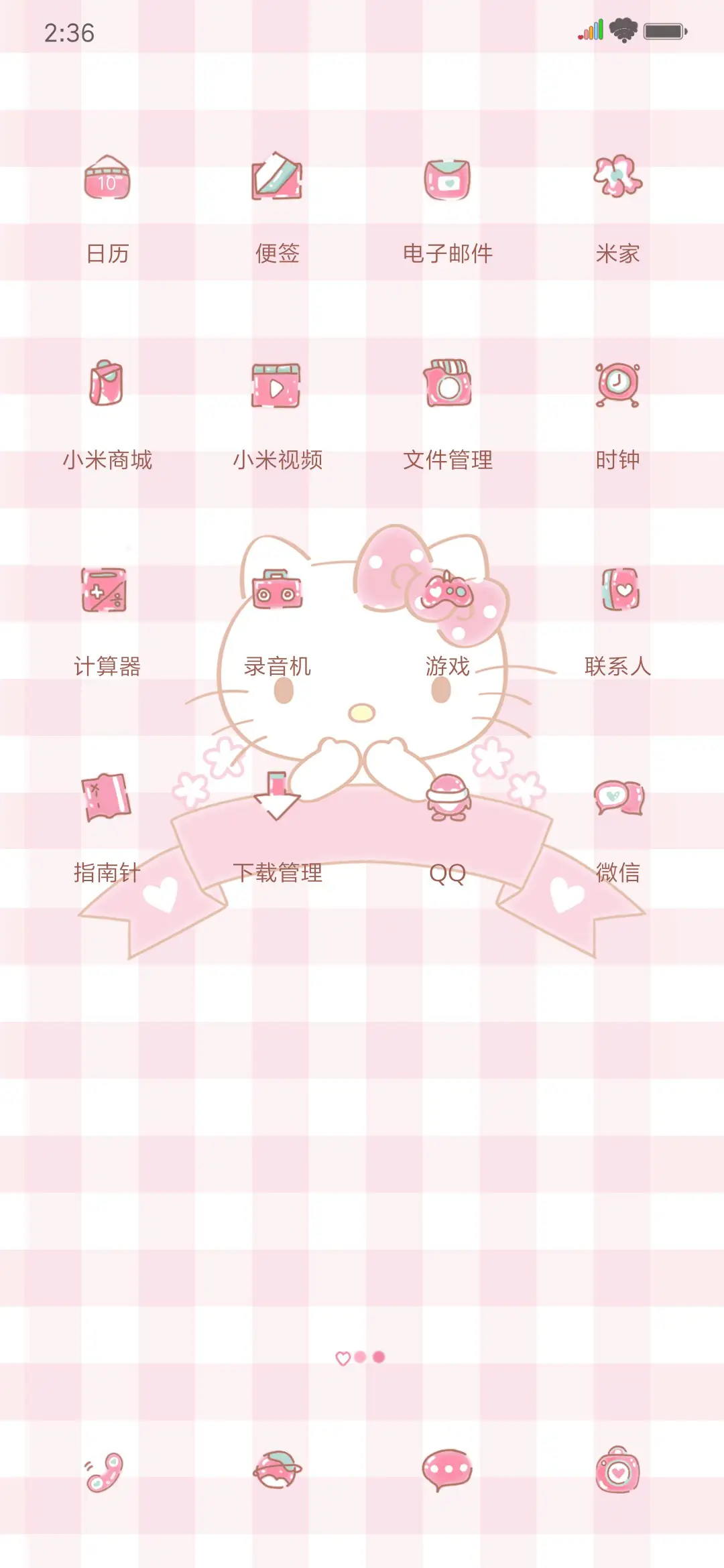 HelloKitty草莓假日 - Screenshot 3
