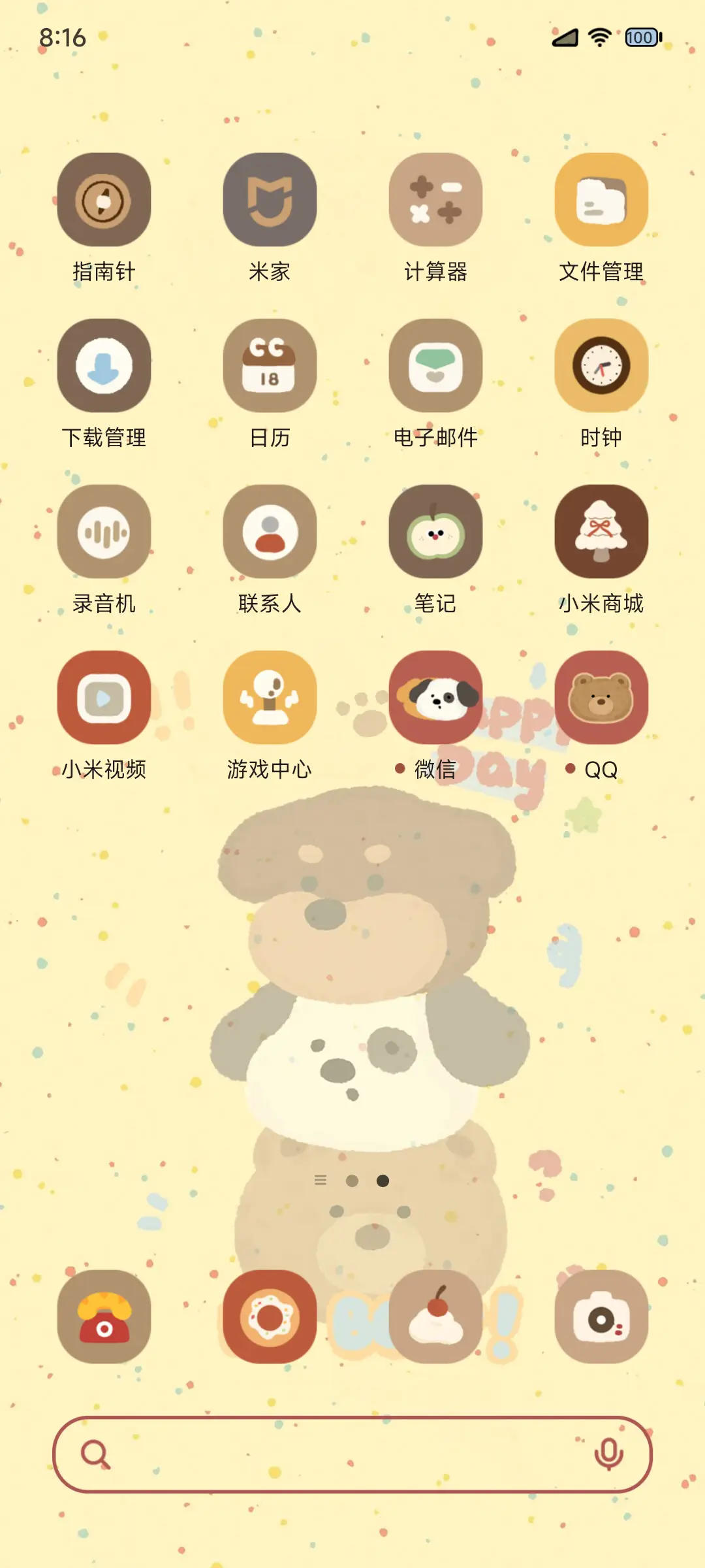 复古大头狗狗叠叠 - Screenshot 4