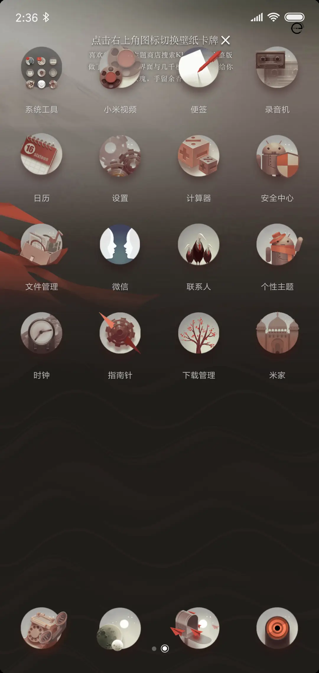 Khons lite - Screenshot 3