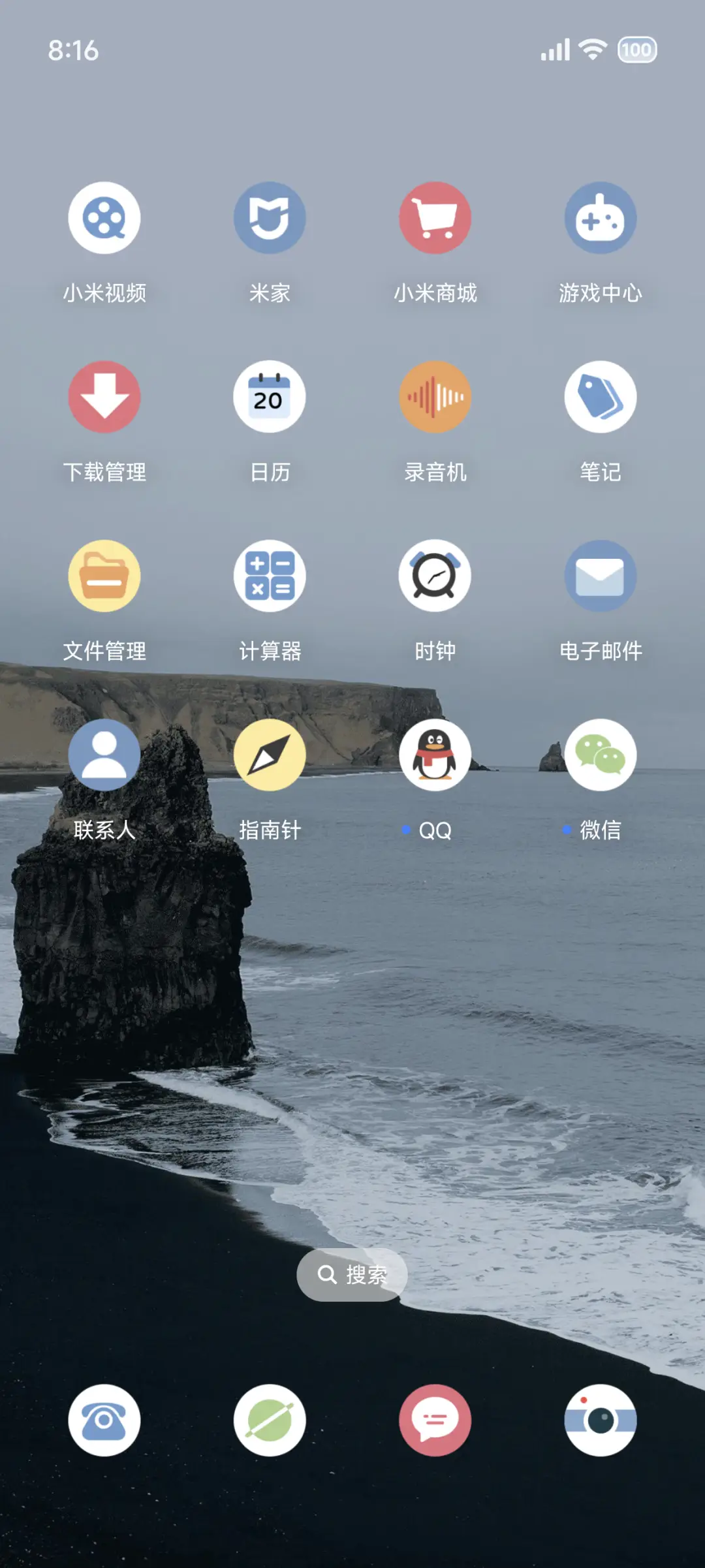 ins 告白岛屿 - Screenshot 4