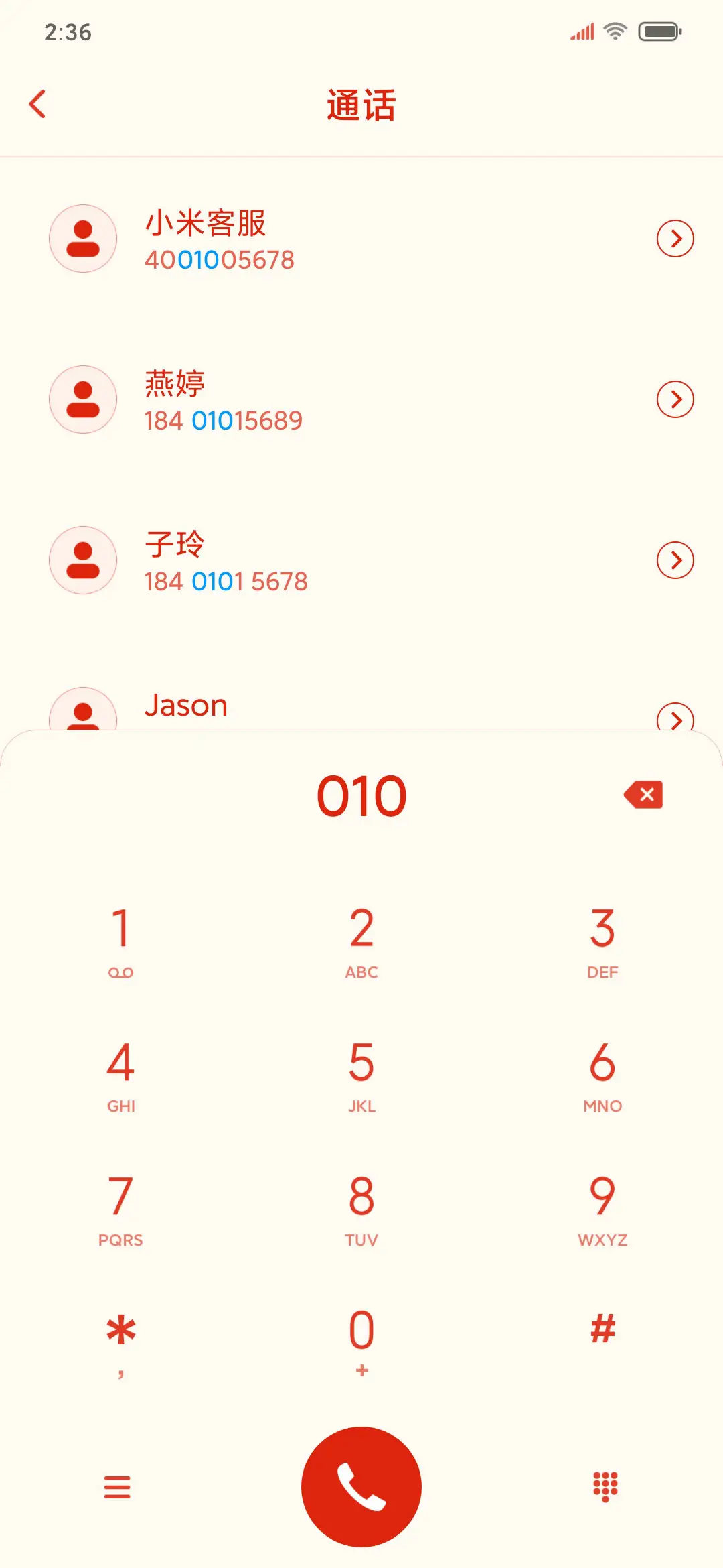 2020 - Screenshot 6