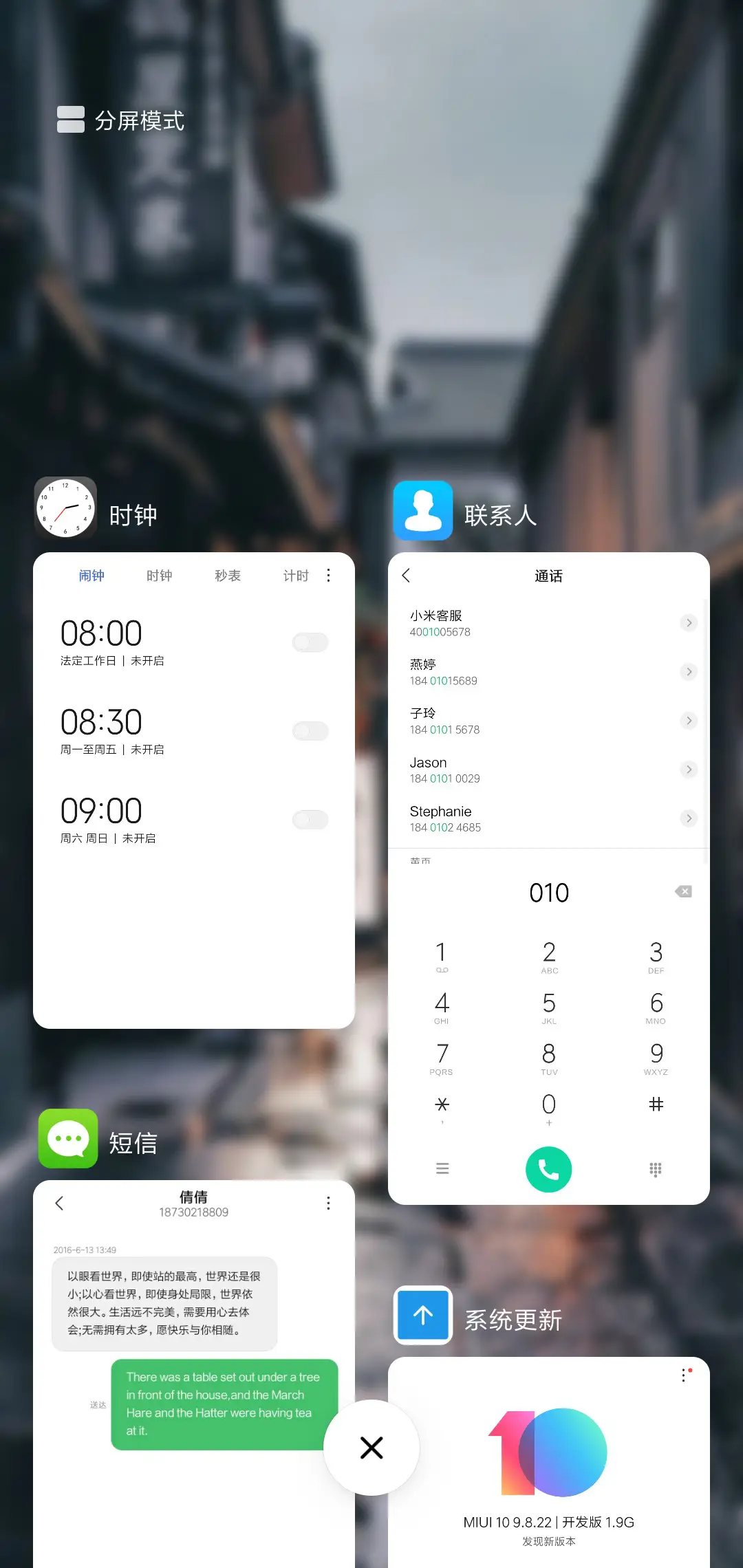 流云 - Screenshot 4