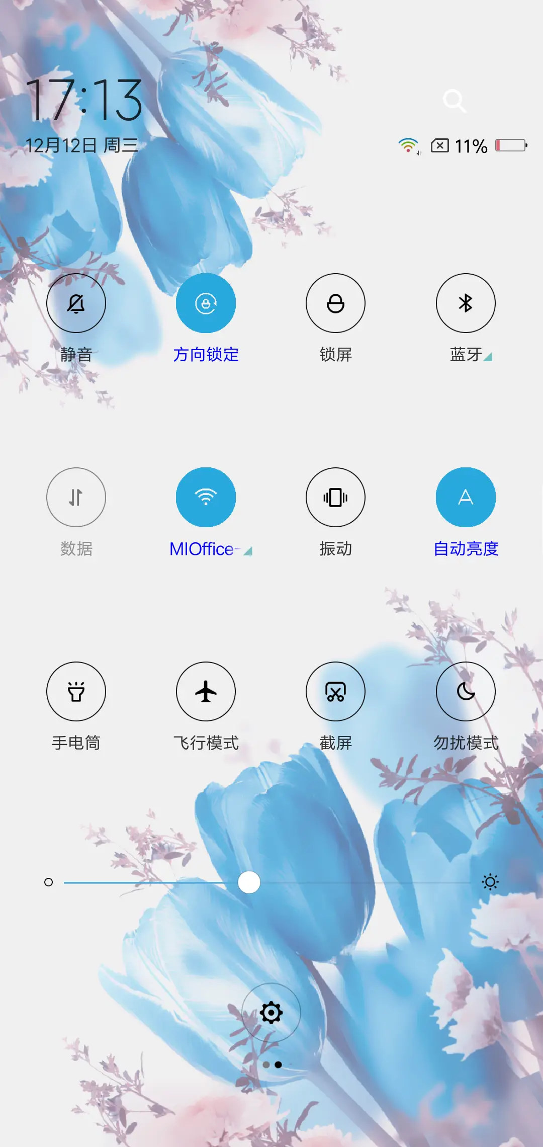 唯美郁金香 - Screenshot 5
