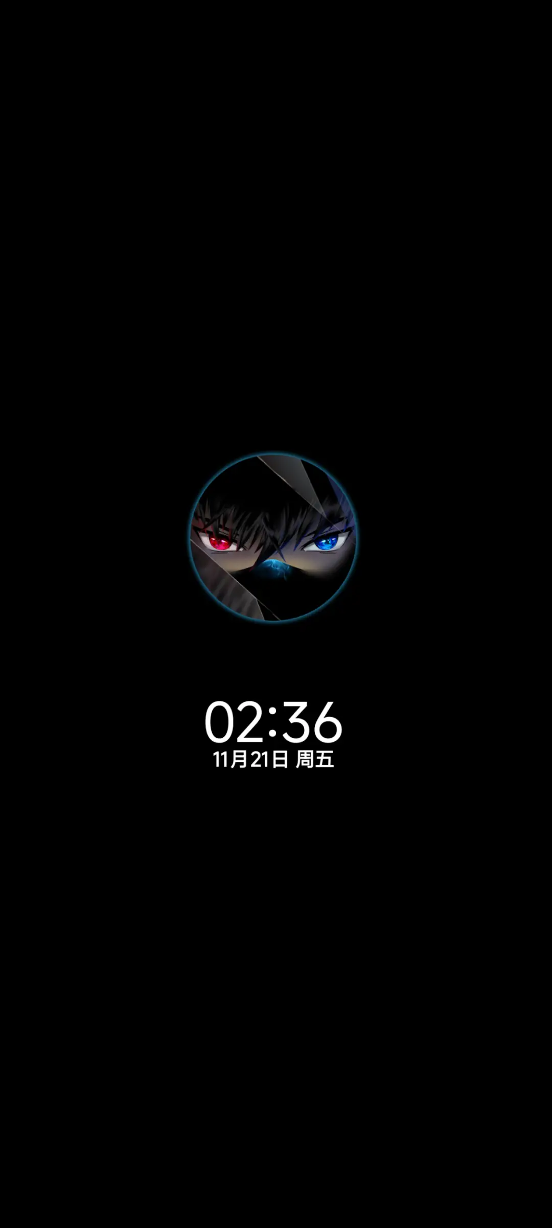 人间刺客 镜面魔瞳 - Screenshot 1