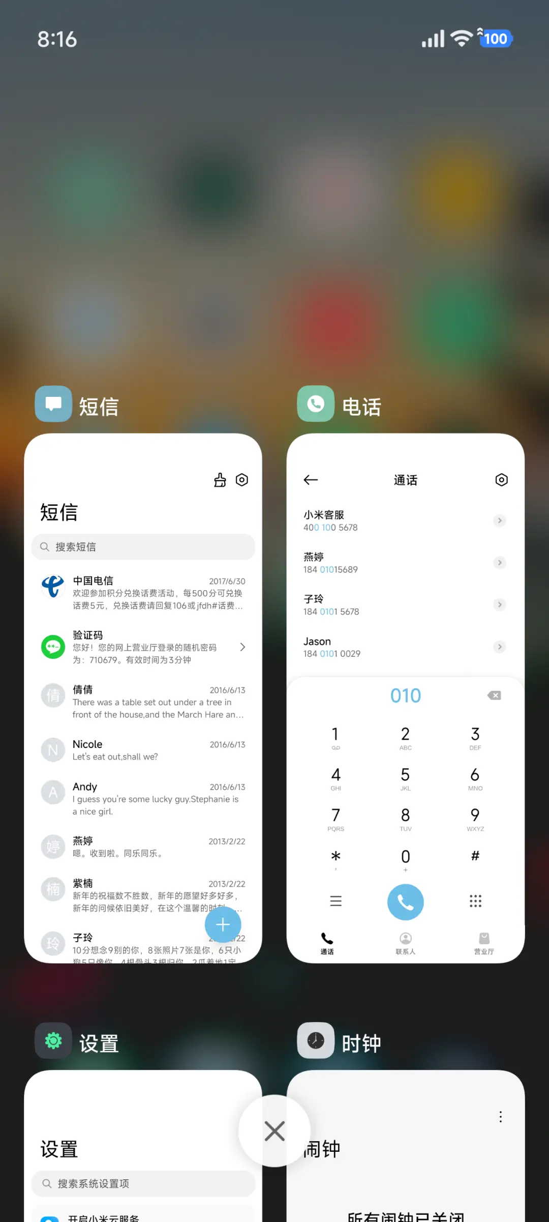 ins日落 - Screenshot 4