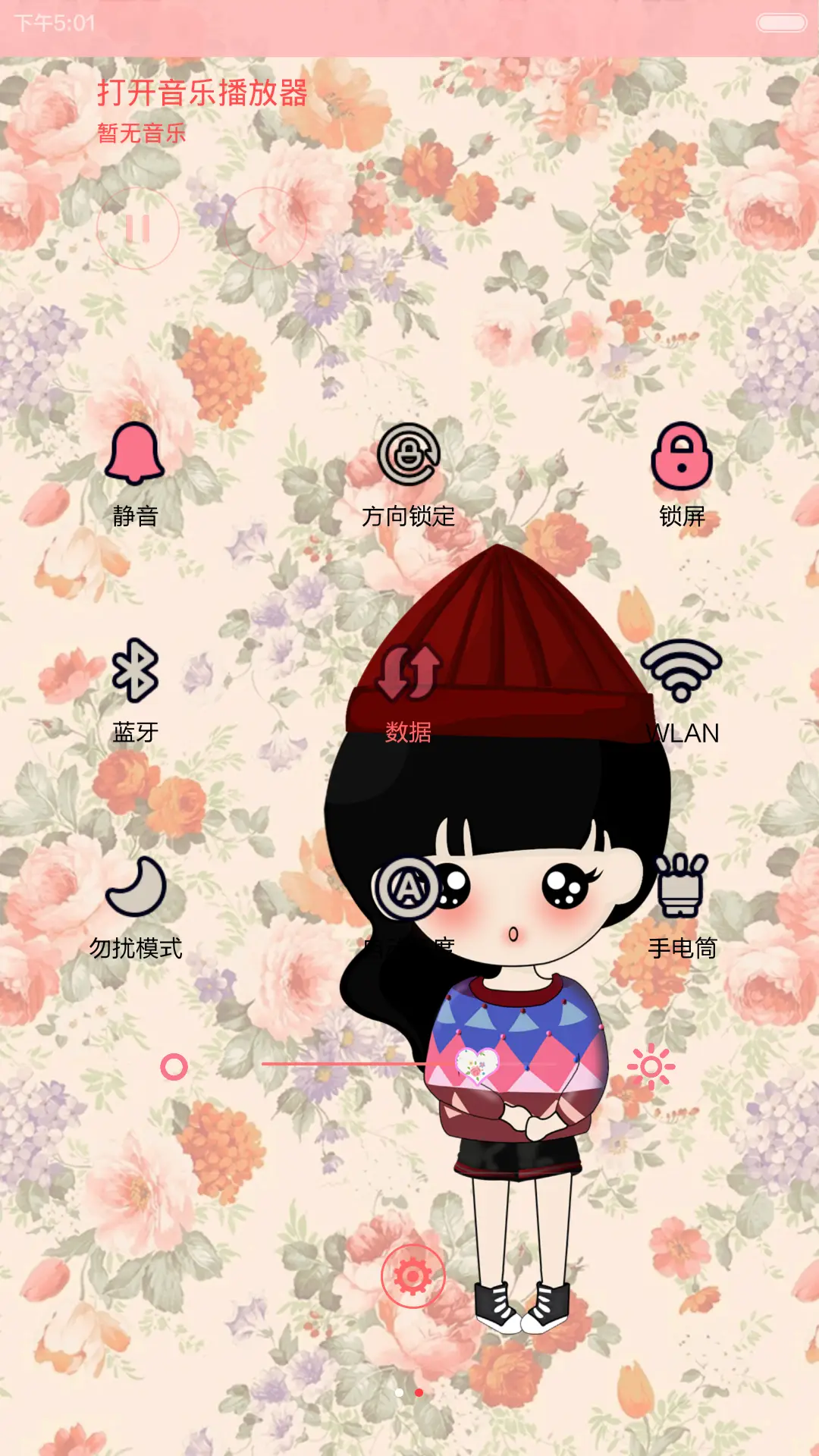 小豆逗_我是碎花控(双锁屏+百变时钟+自由桌面) - Screenshot 11